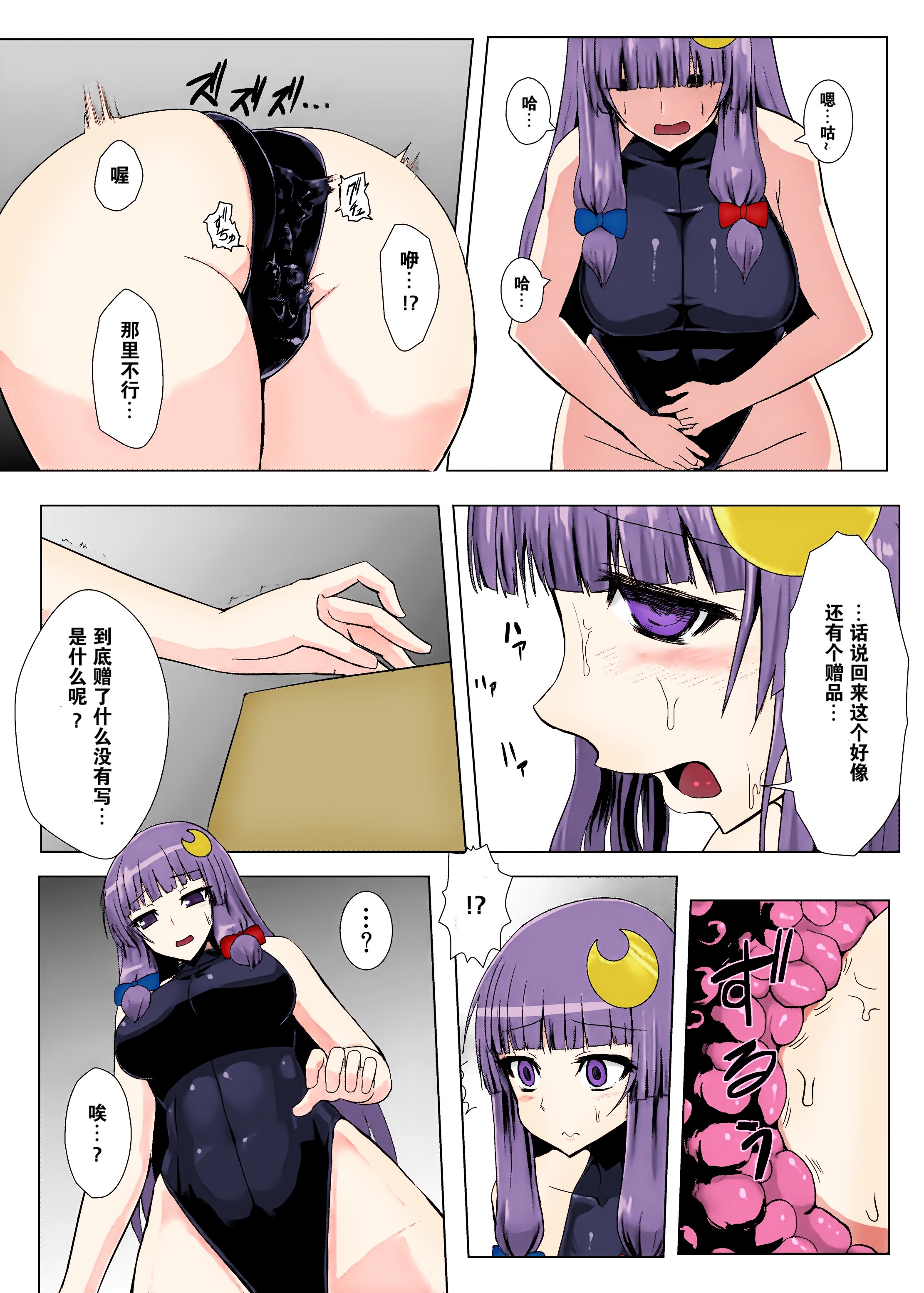 06