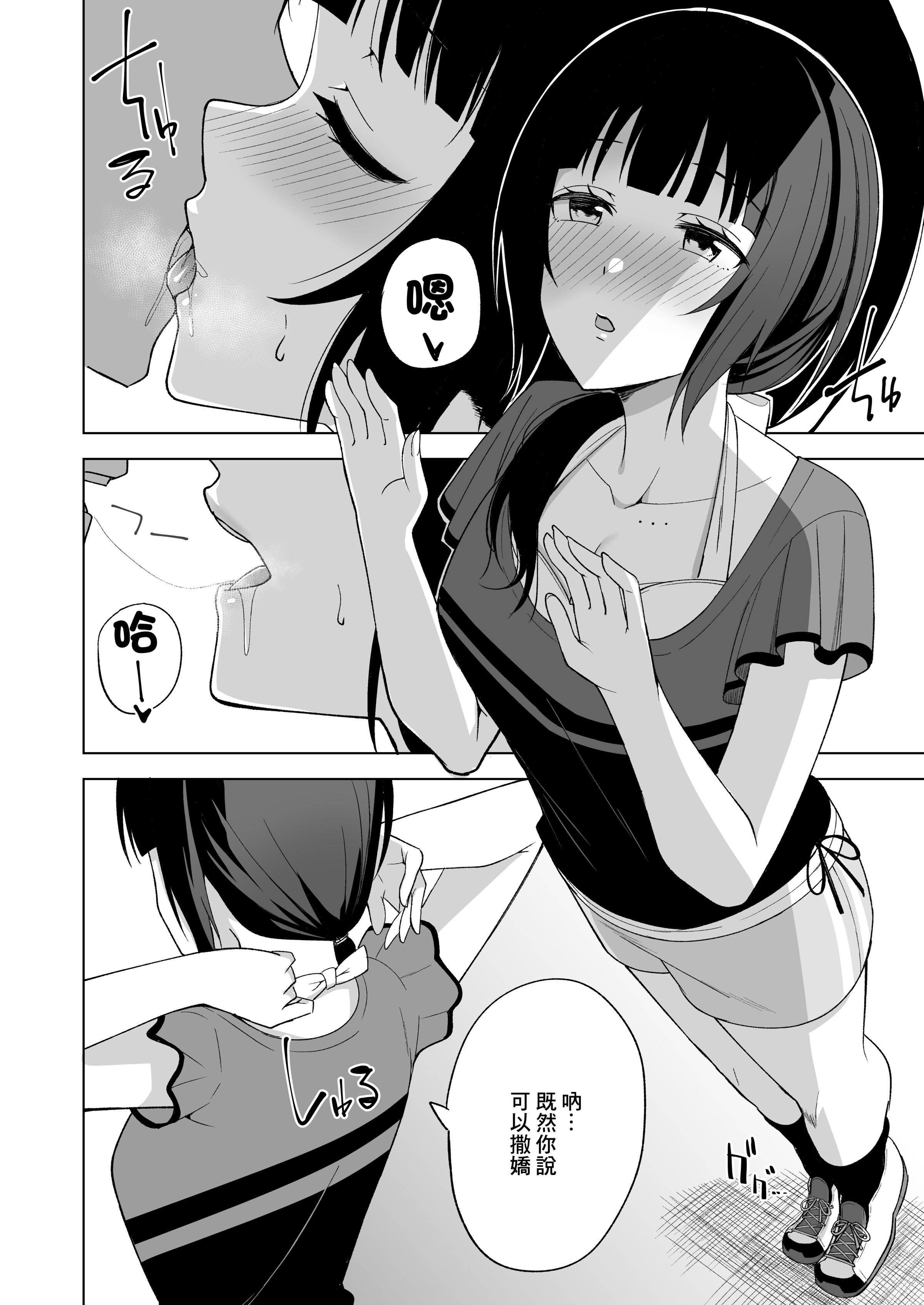 08