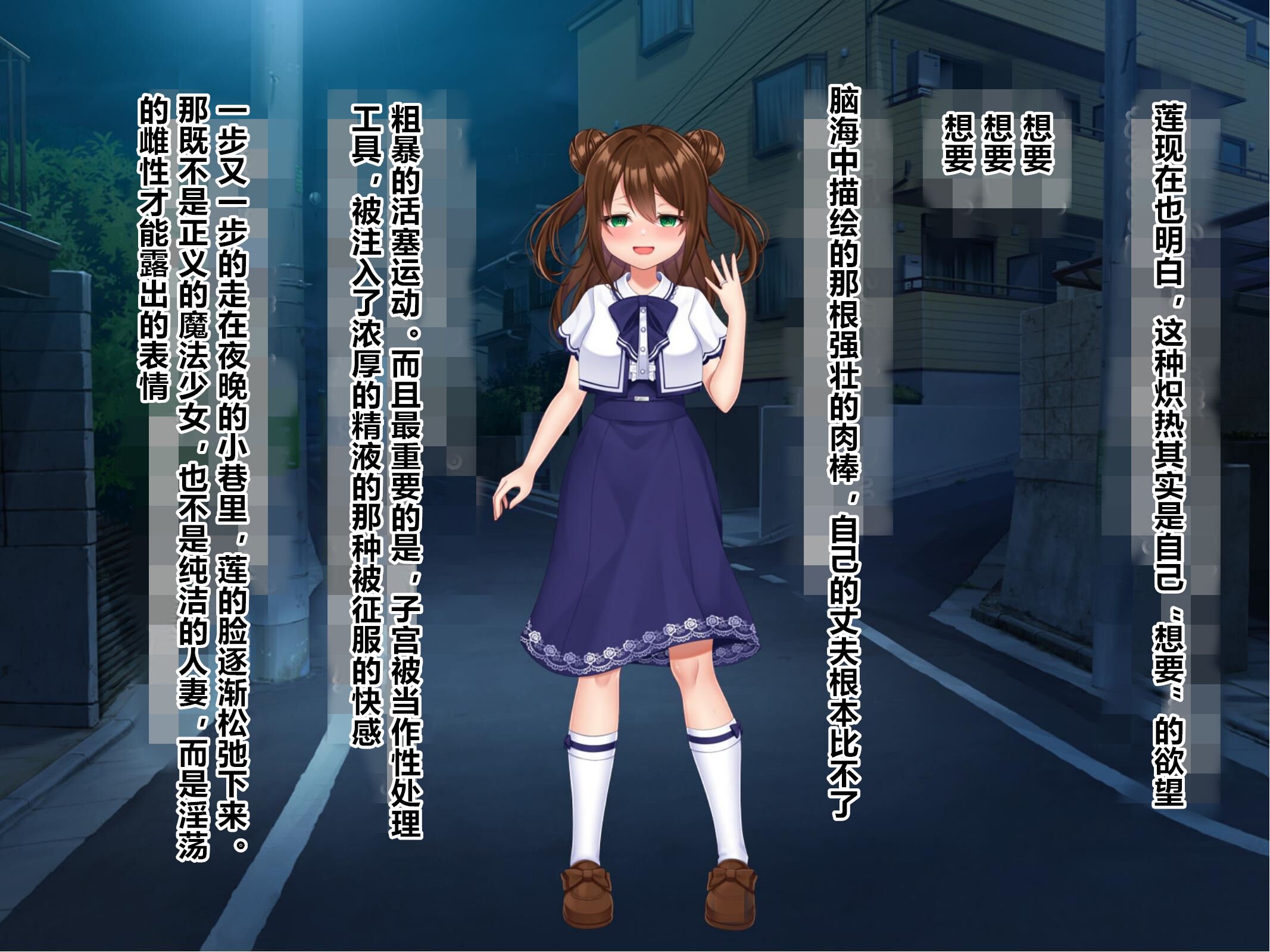 112