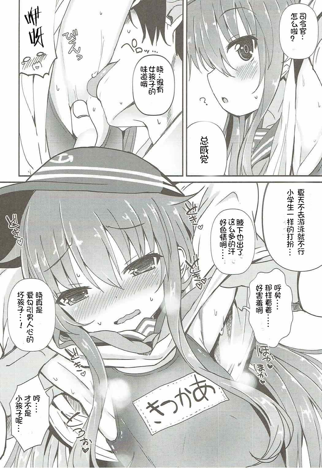 08