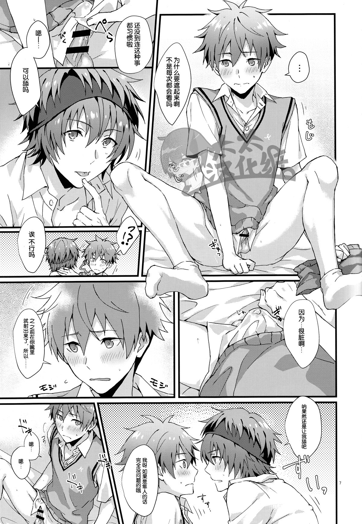 scan_0007