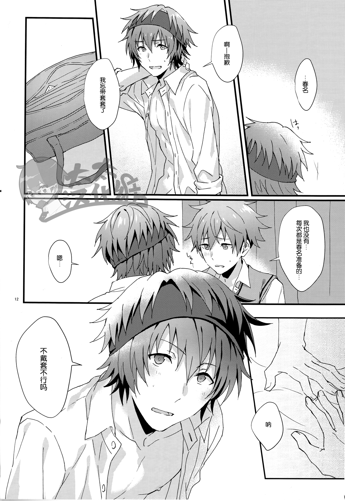 scan_0012