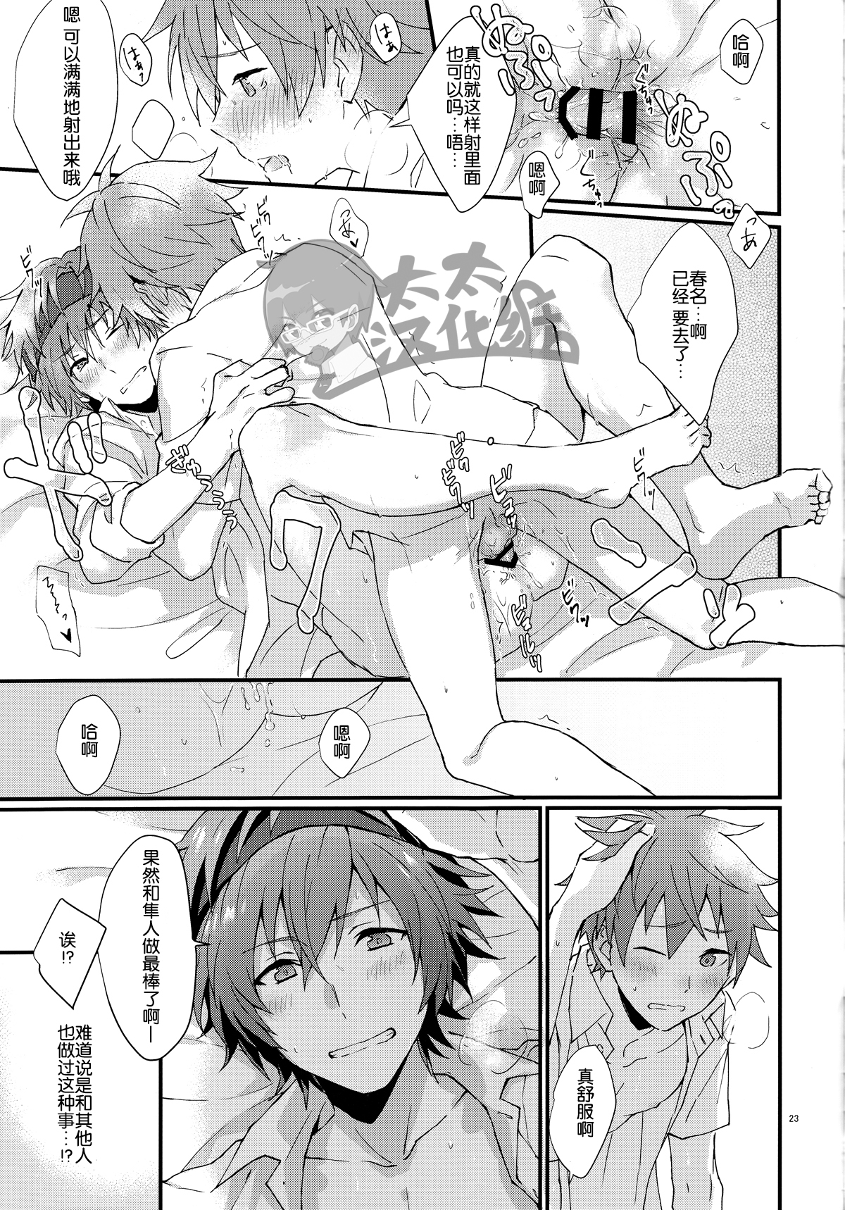 scan_0023