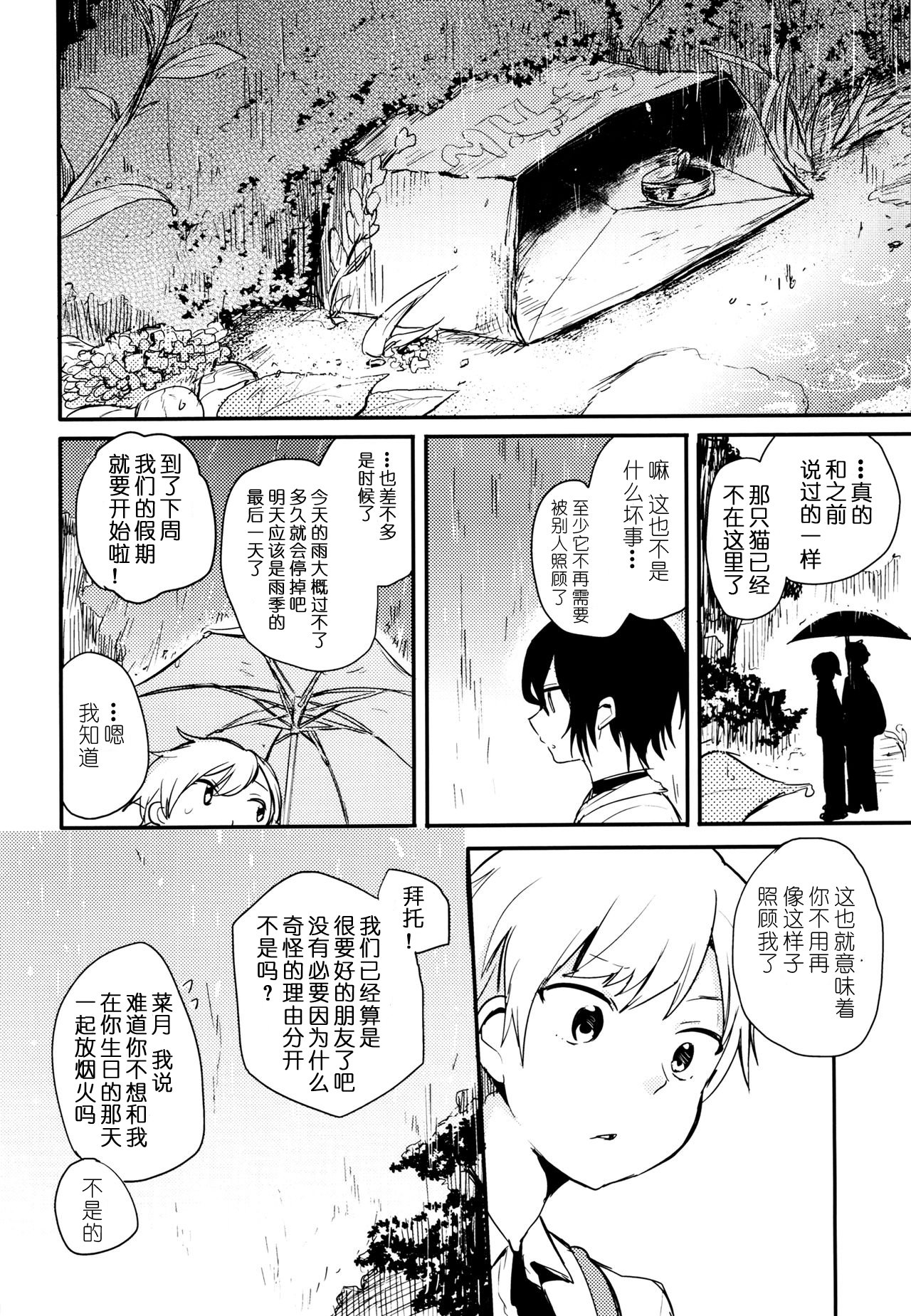 41
