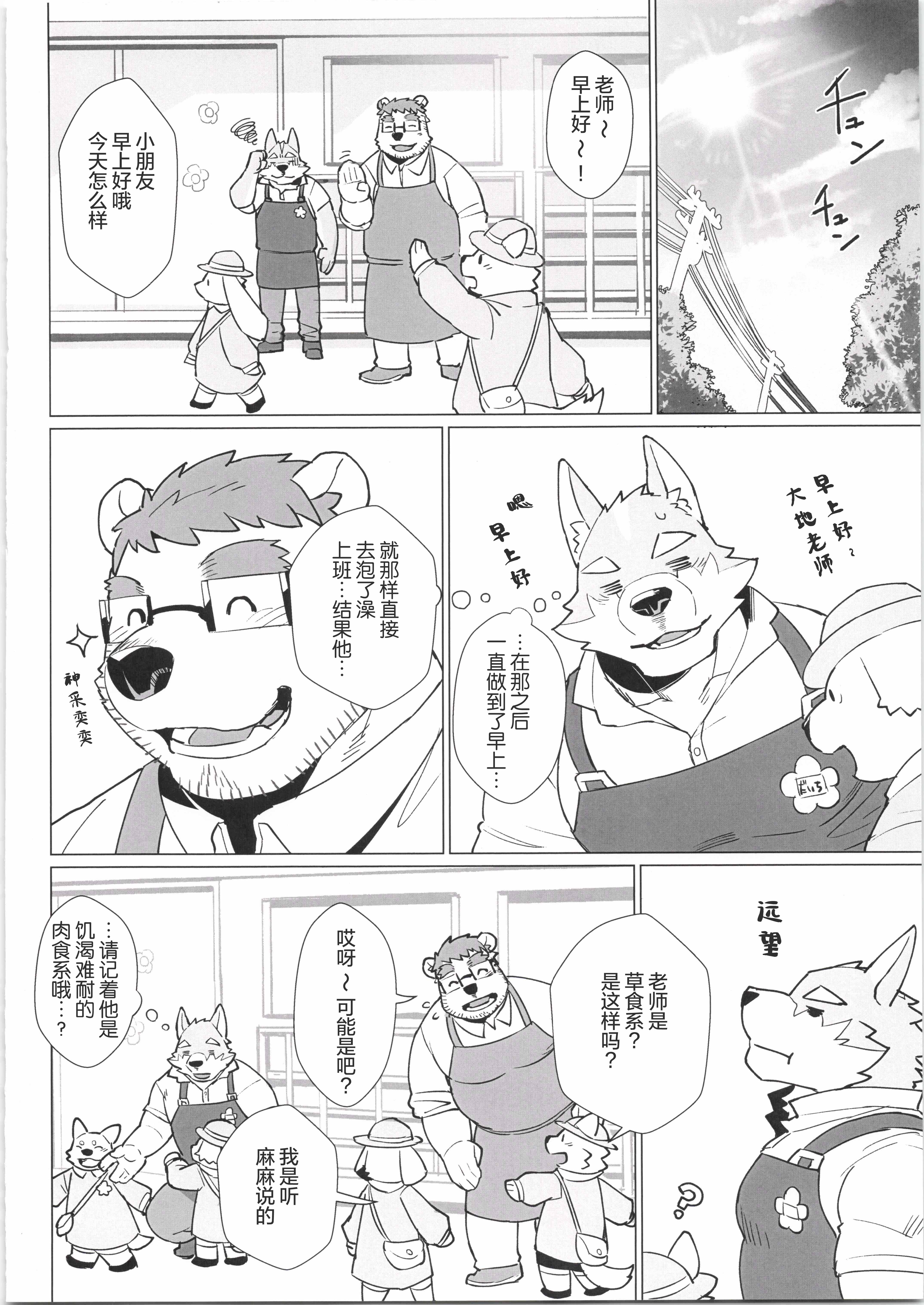 0145