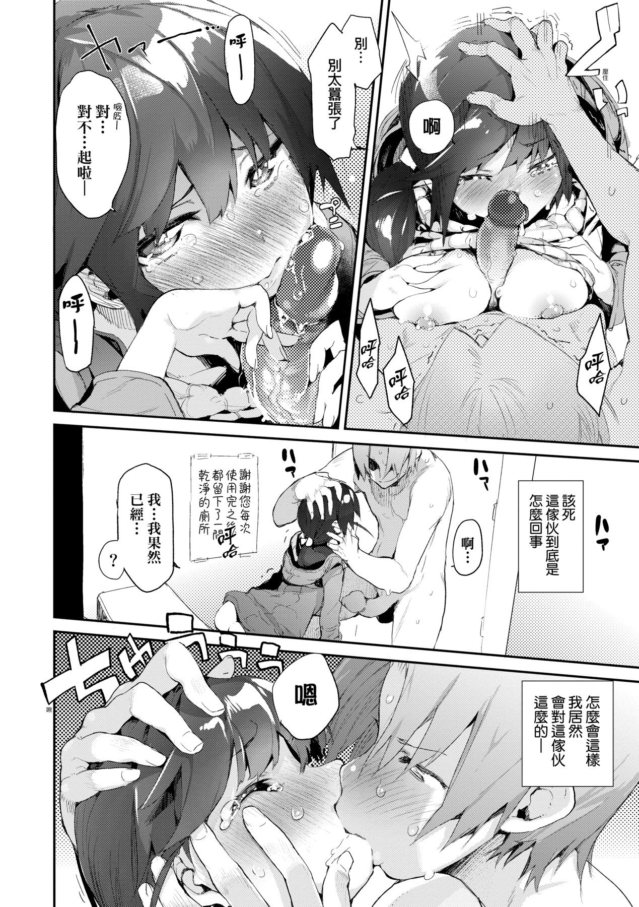 a_016