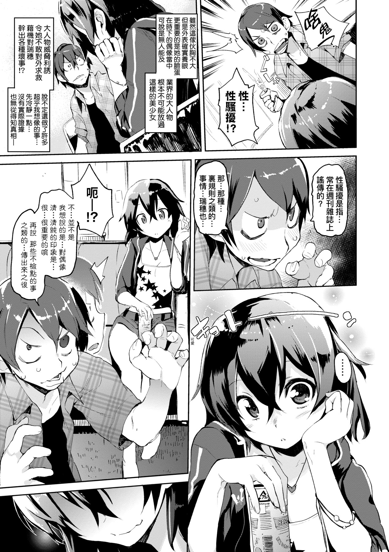 a_045