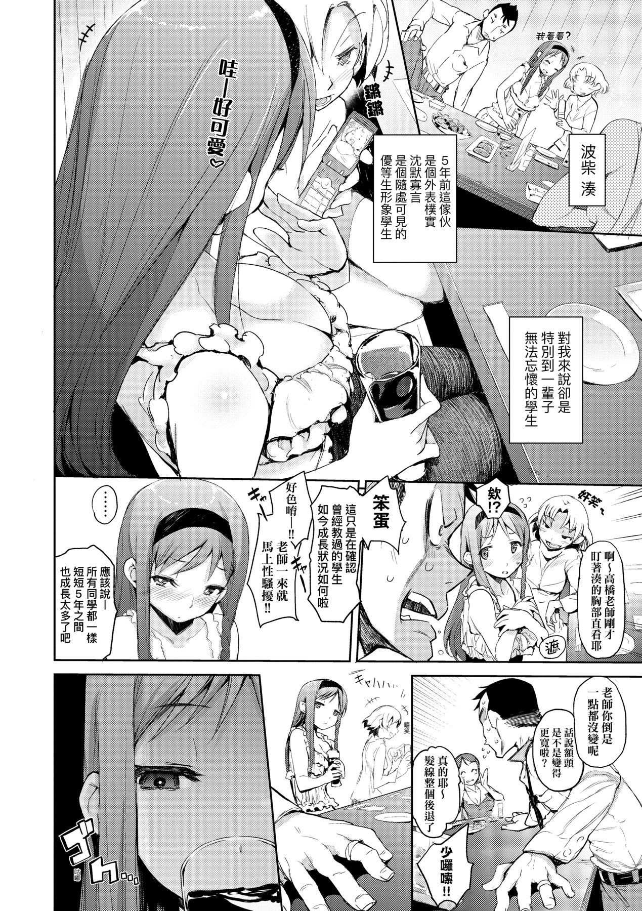 a_058