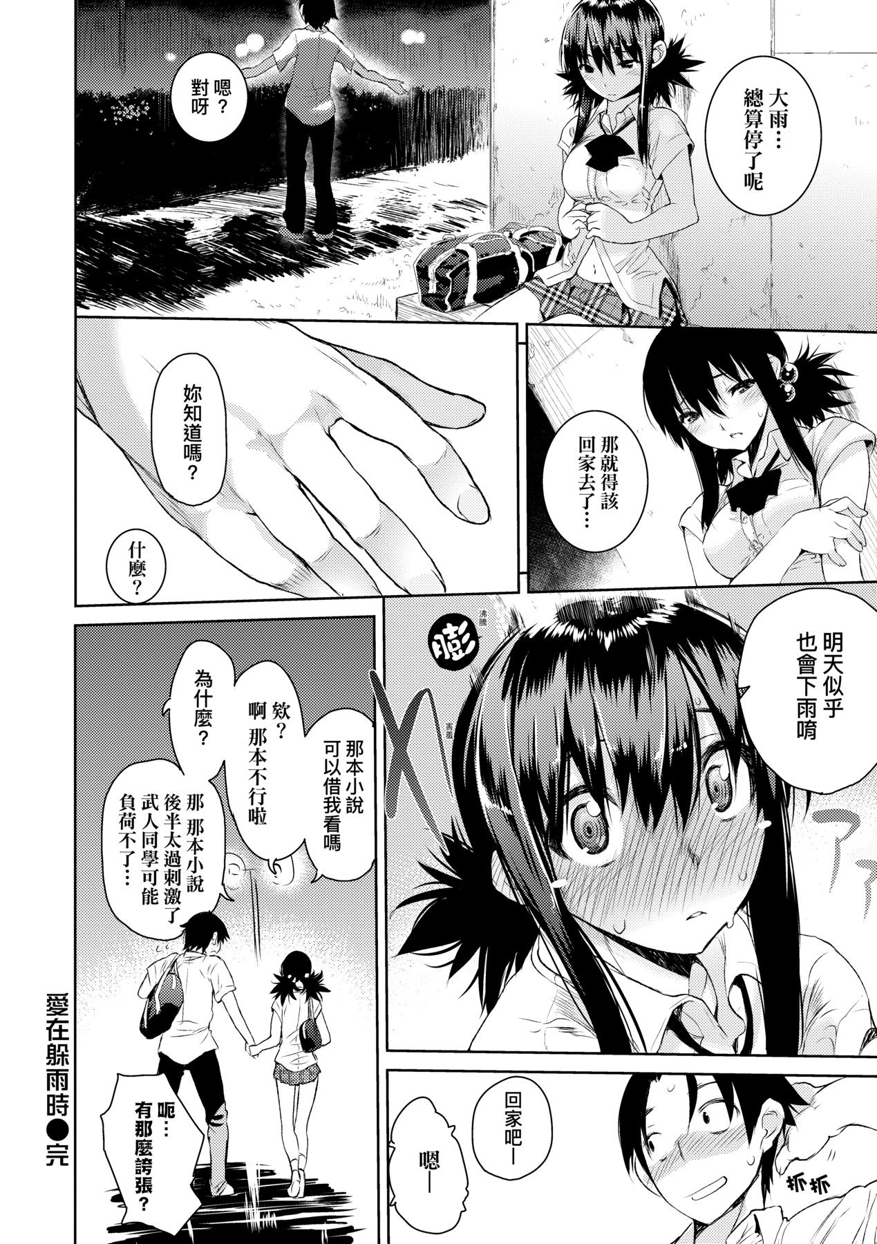 a_110