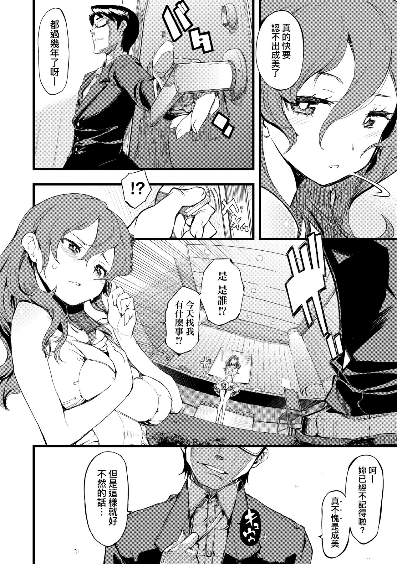 a_112