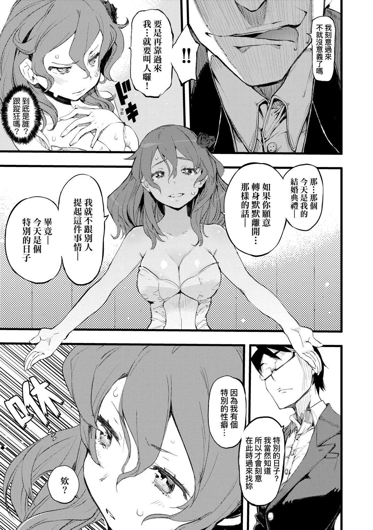 a_113