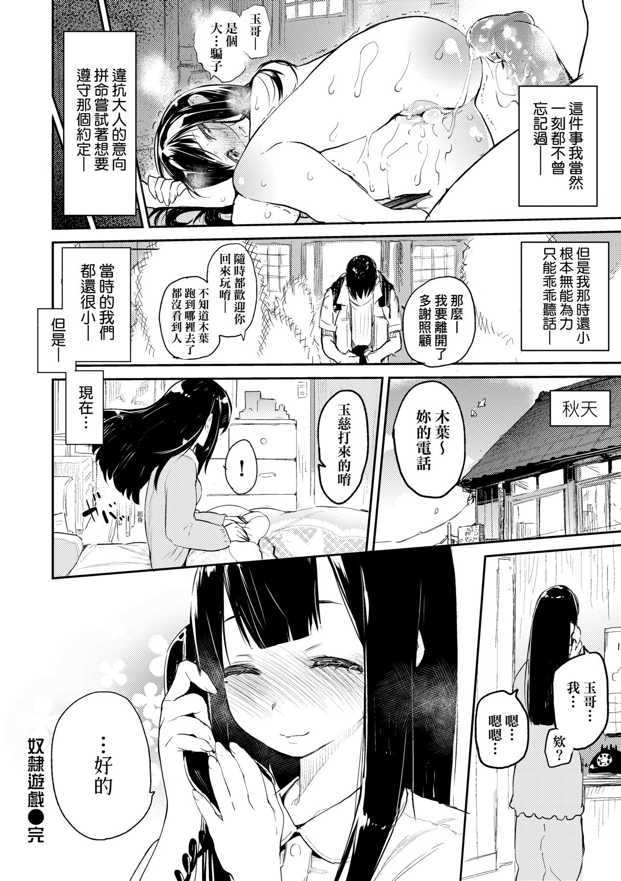 a_142