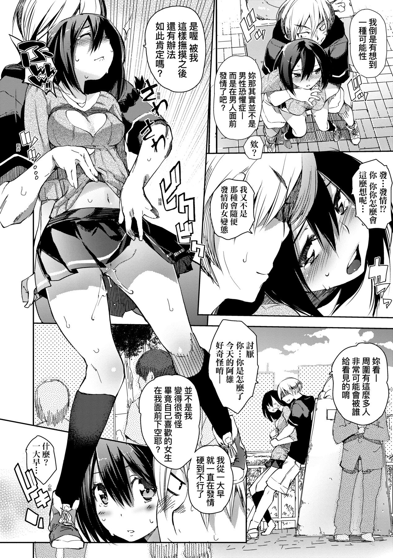 a_166