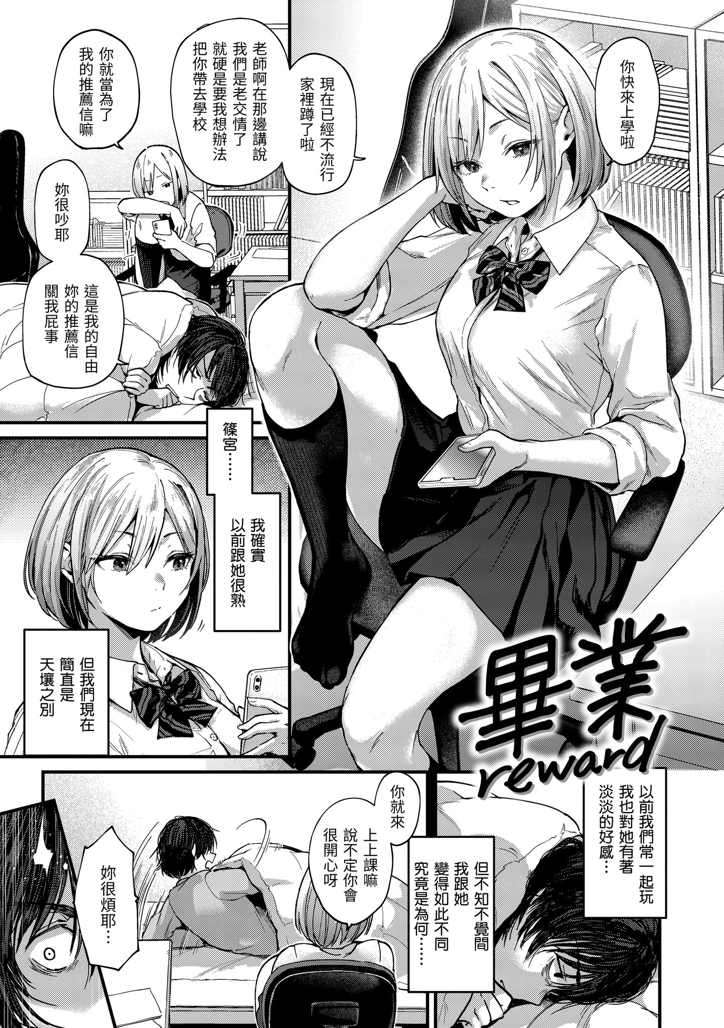 Kira_045_005