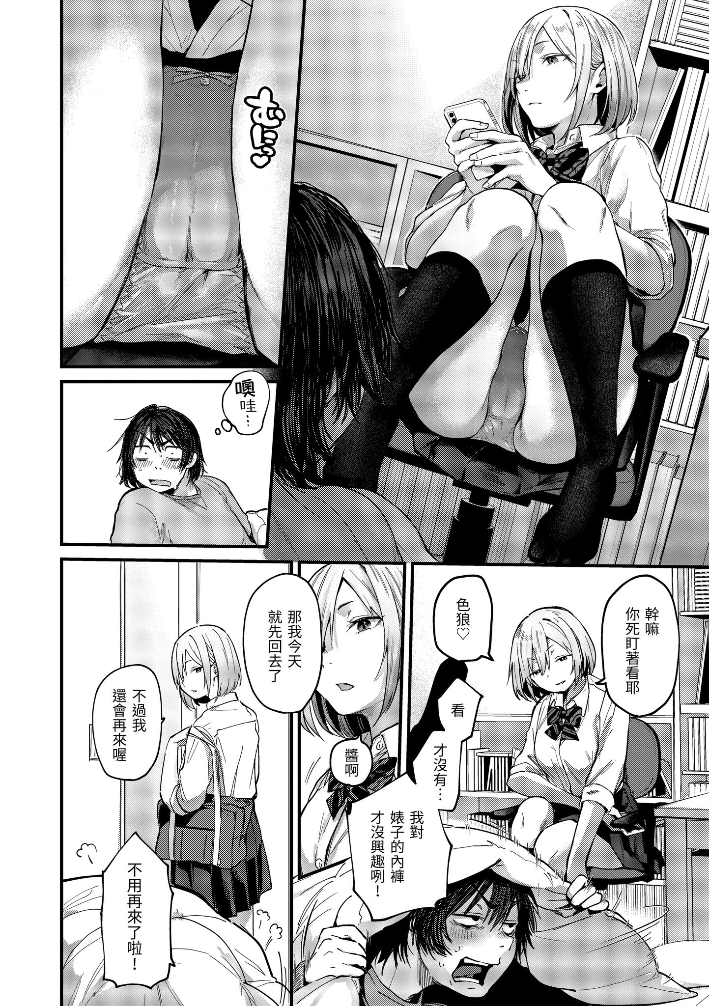 Kira_045_006