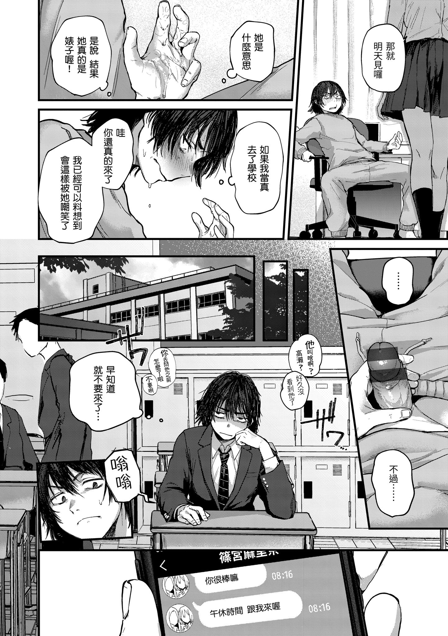 Kira_045_010