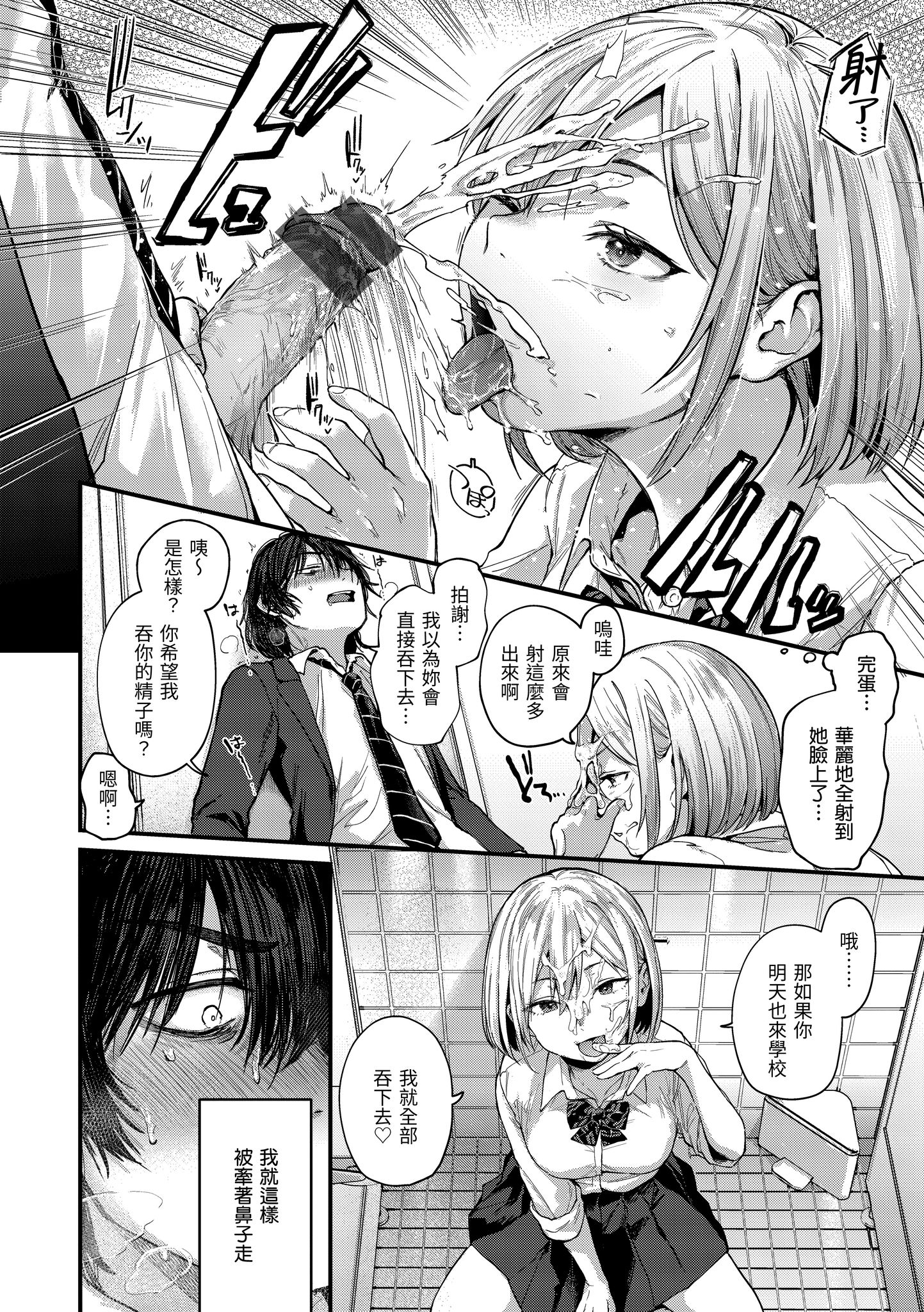 Kira_045_014