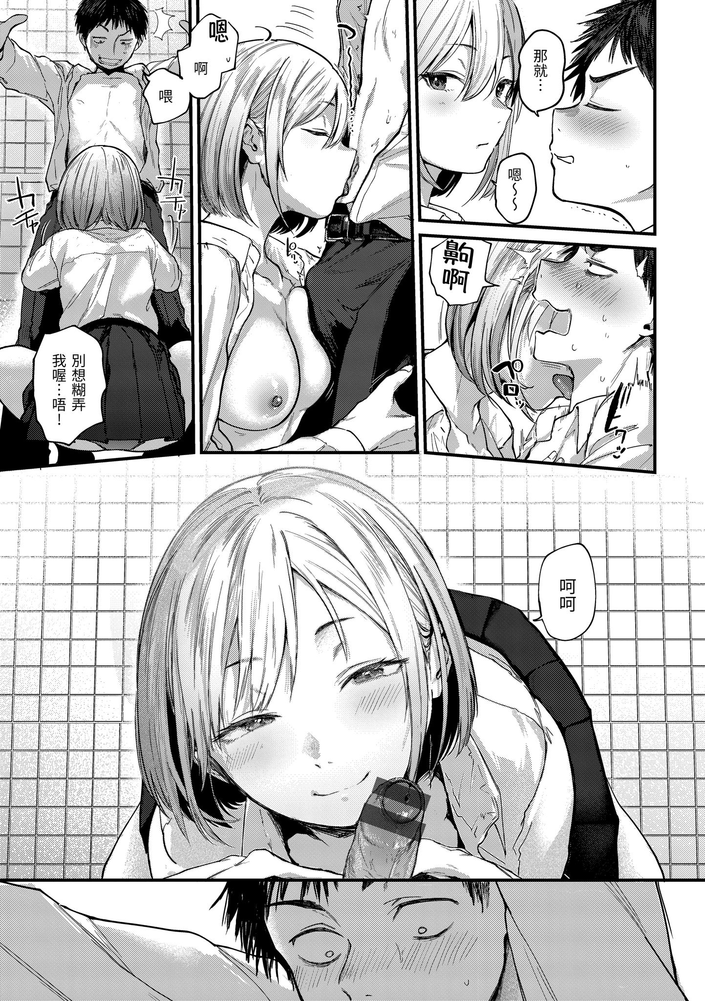 Kira_045_021