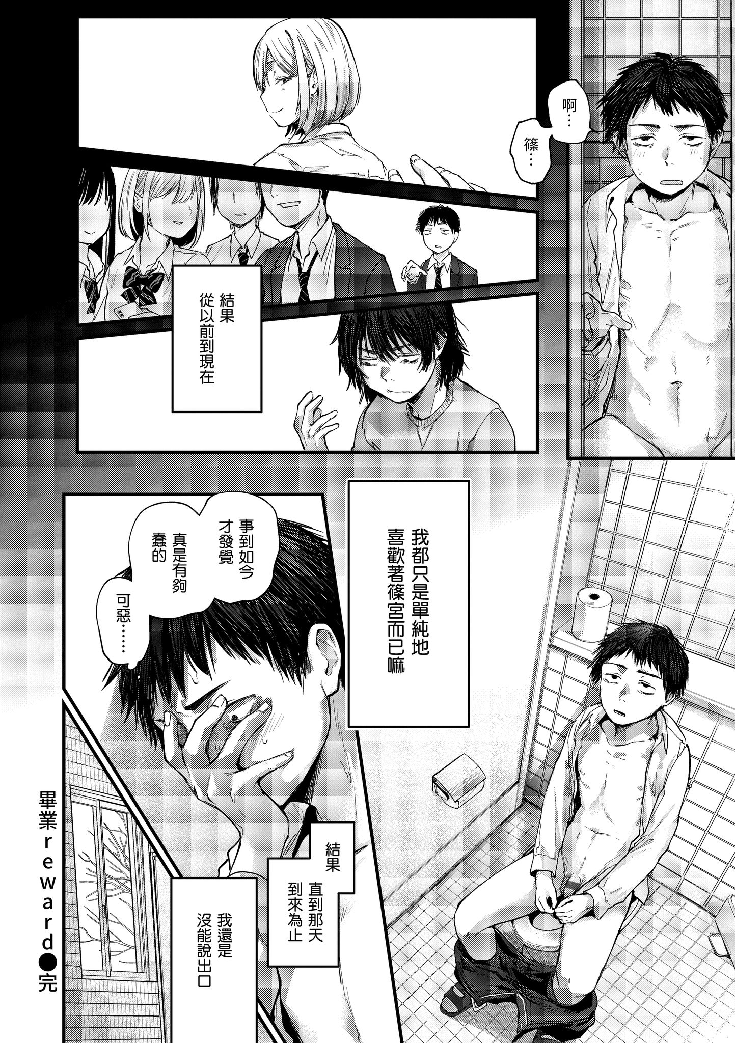 Kira_045_024