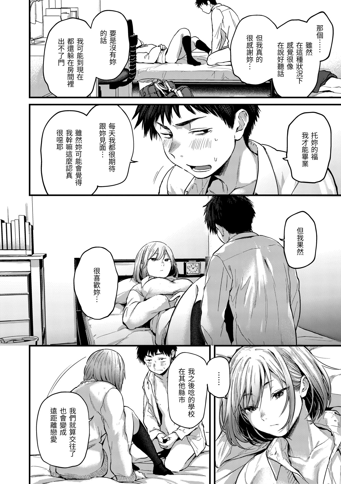Kira_045_030