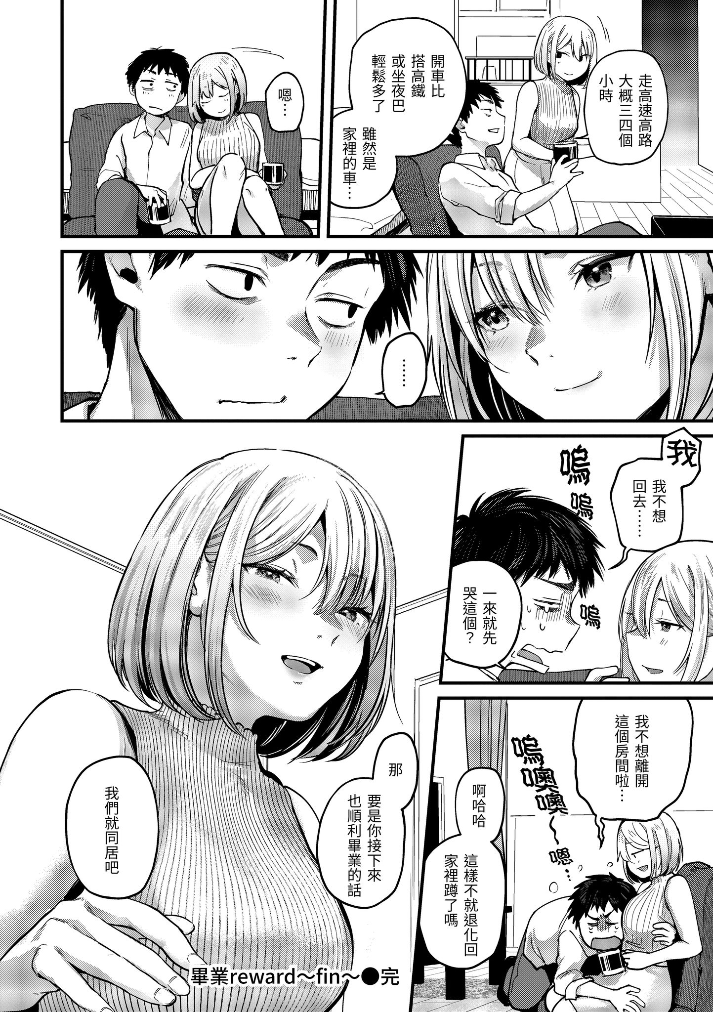 Kira_045_044