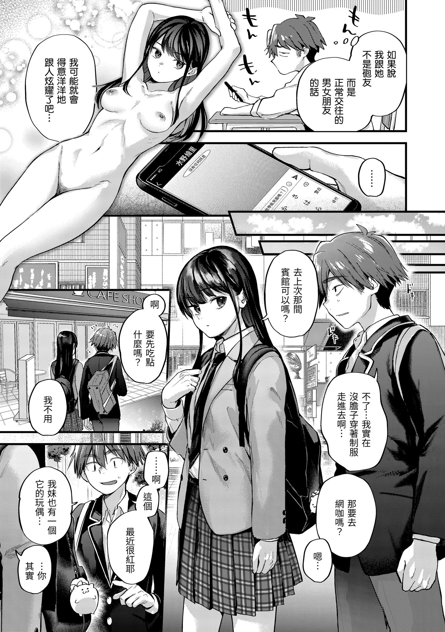 Kira_045_057