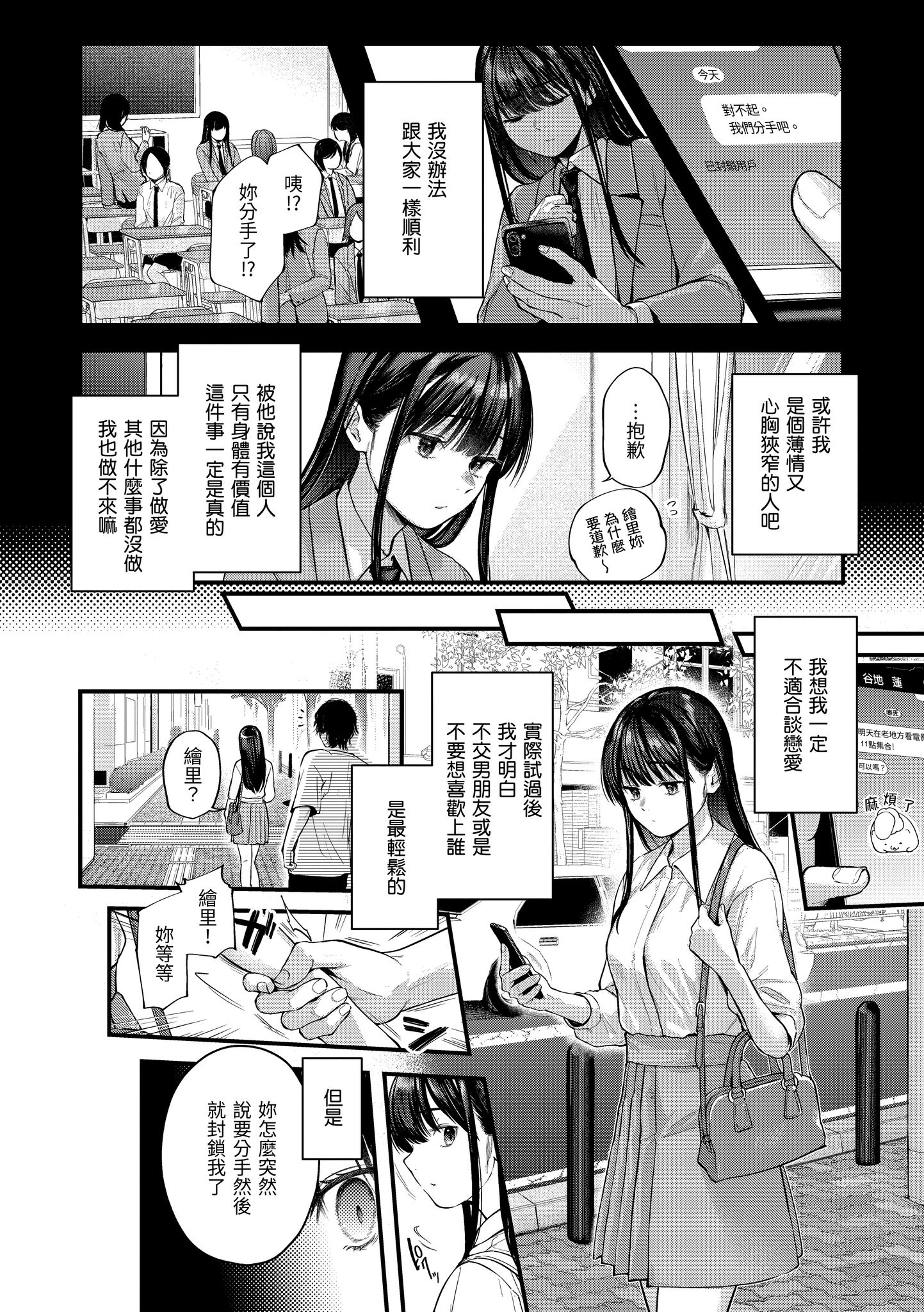 Kira_045_072
