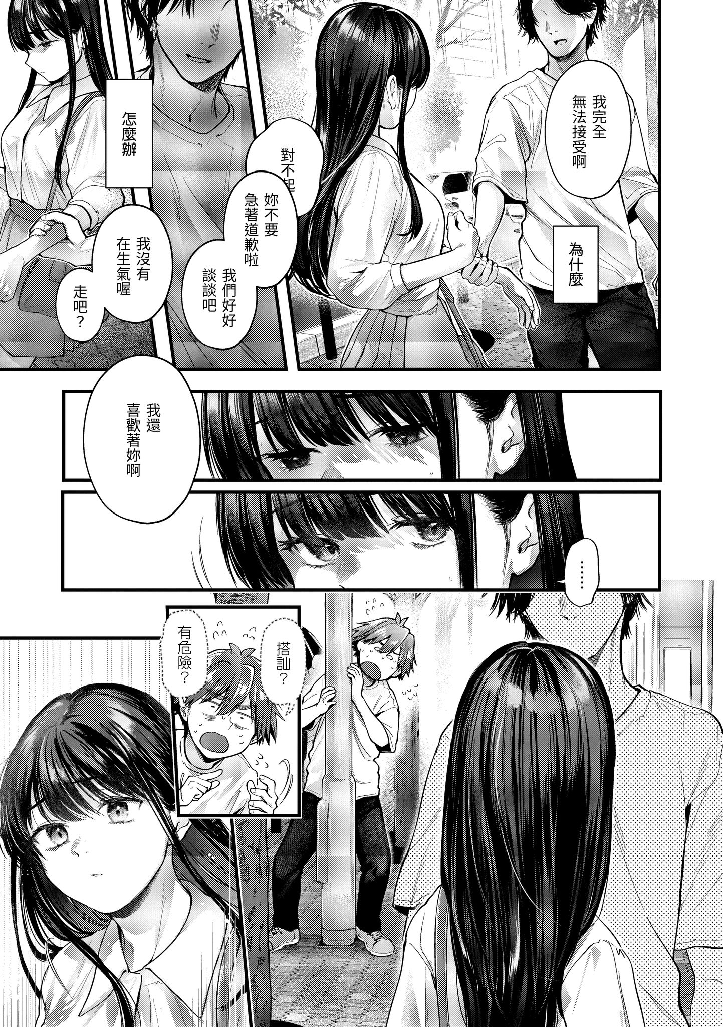 Kira_045_073