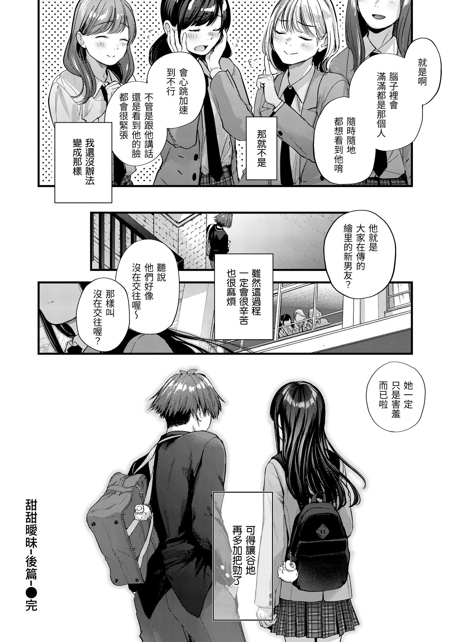 Kira_045_092