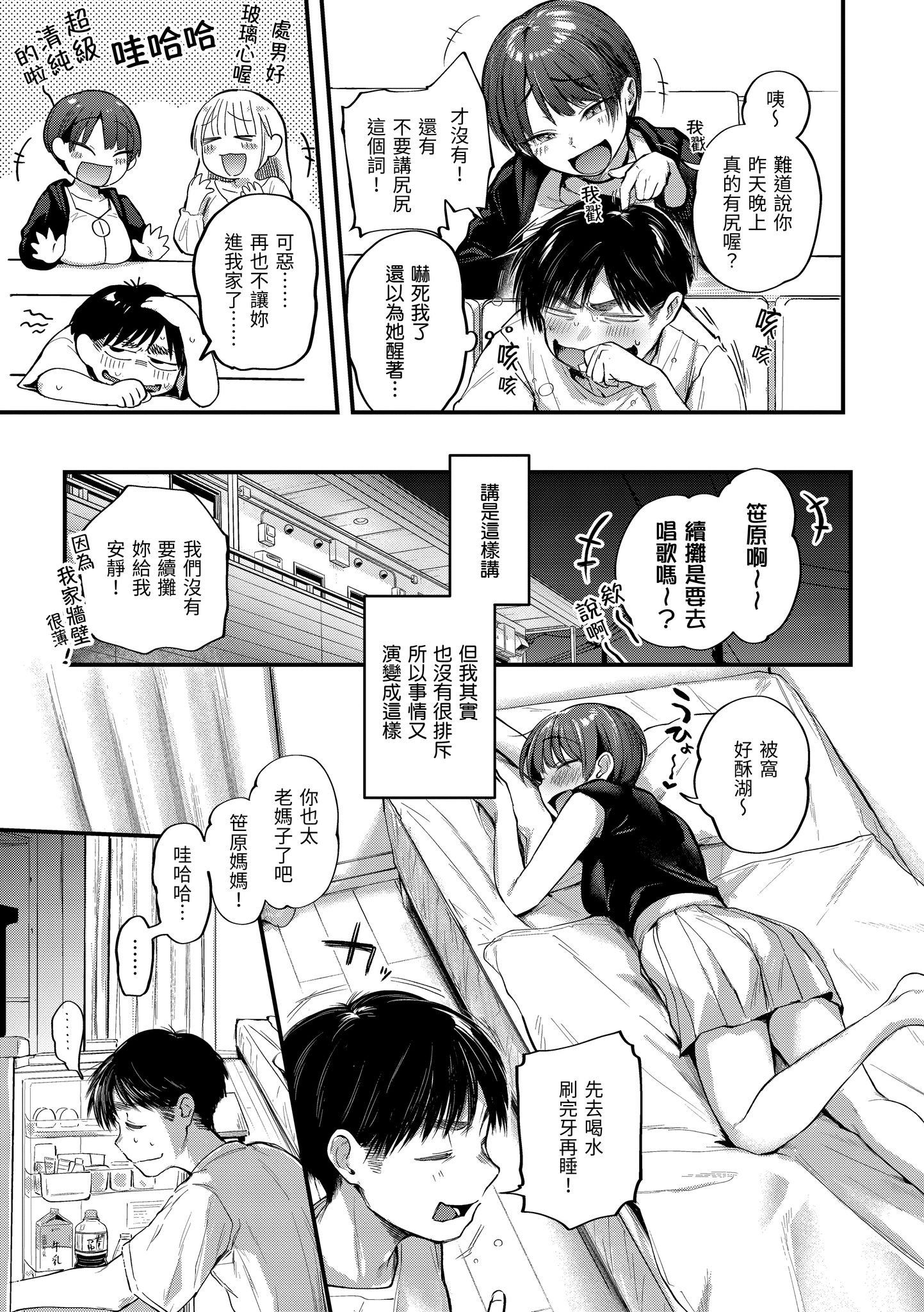 Kira_045_097