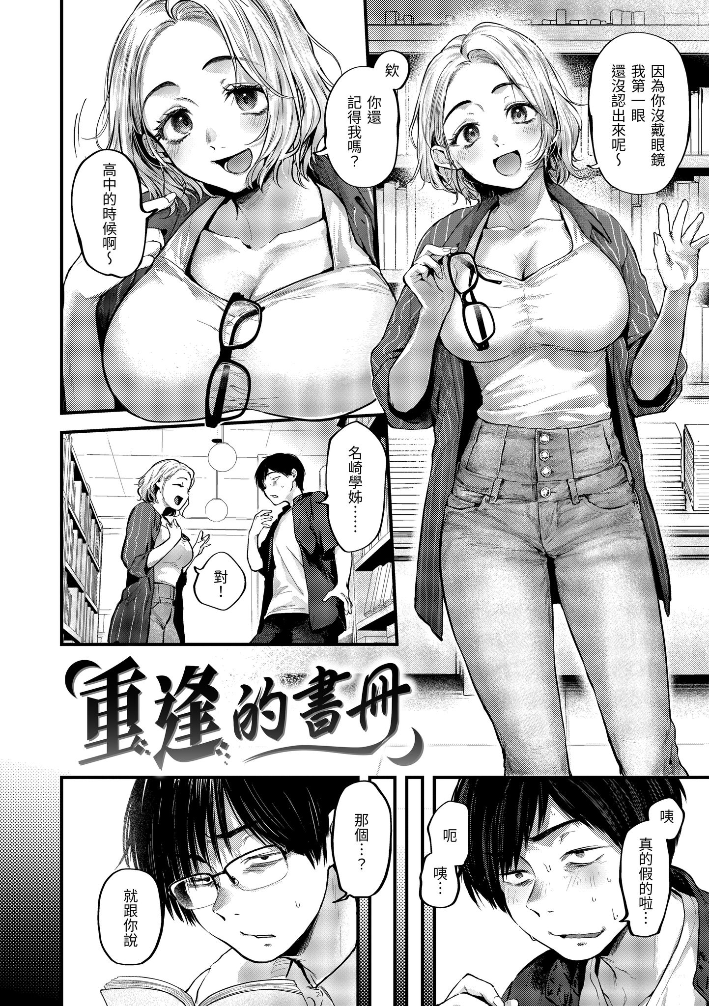 Kira_045_114