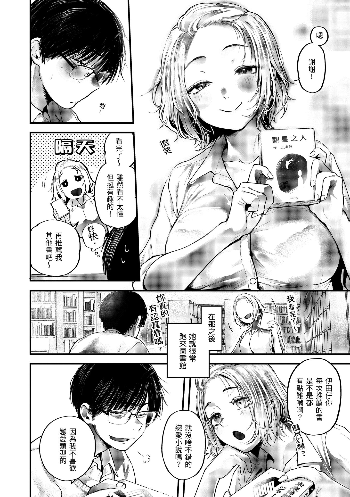 Kira_045_116