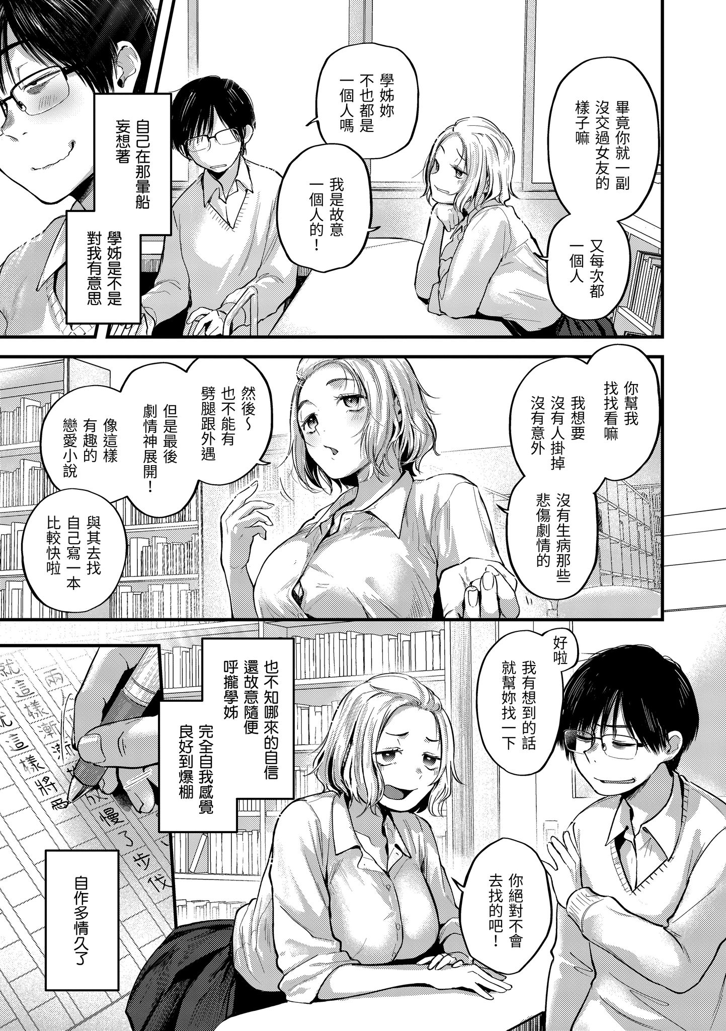 Kira_045_117