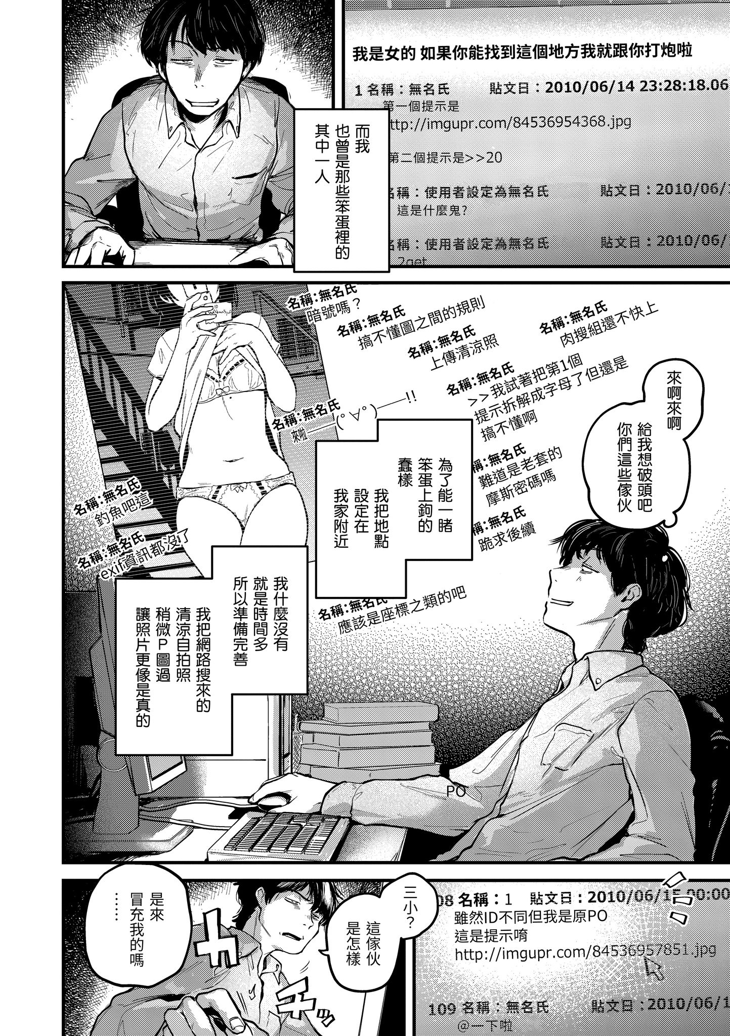 Kira_045_138