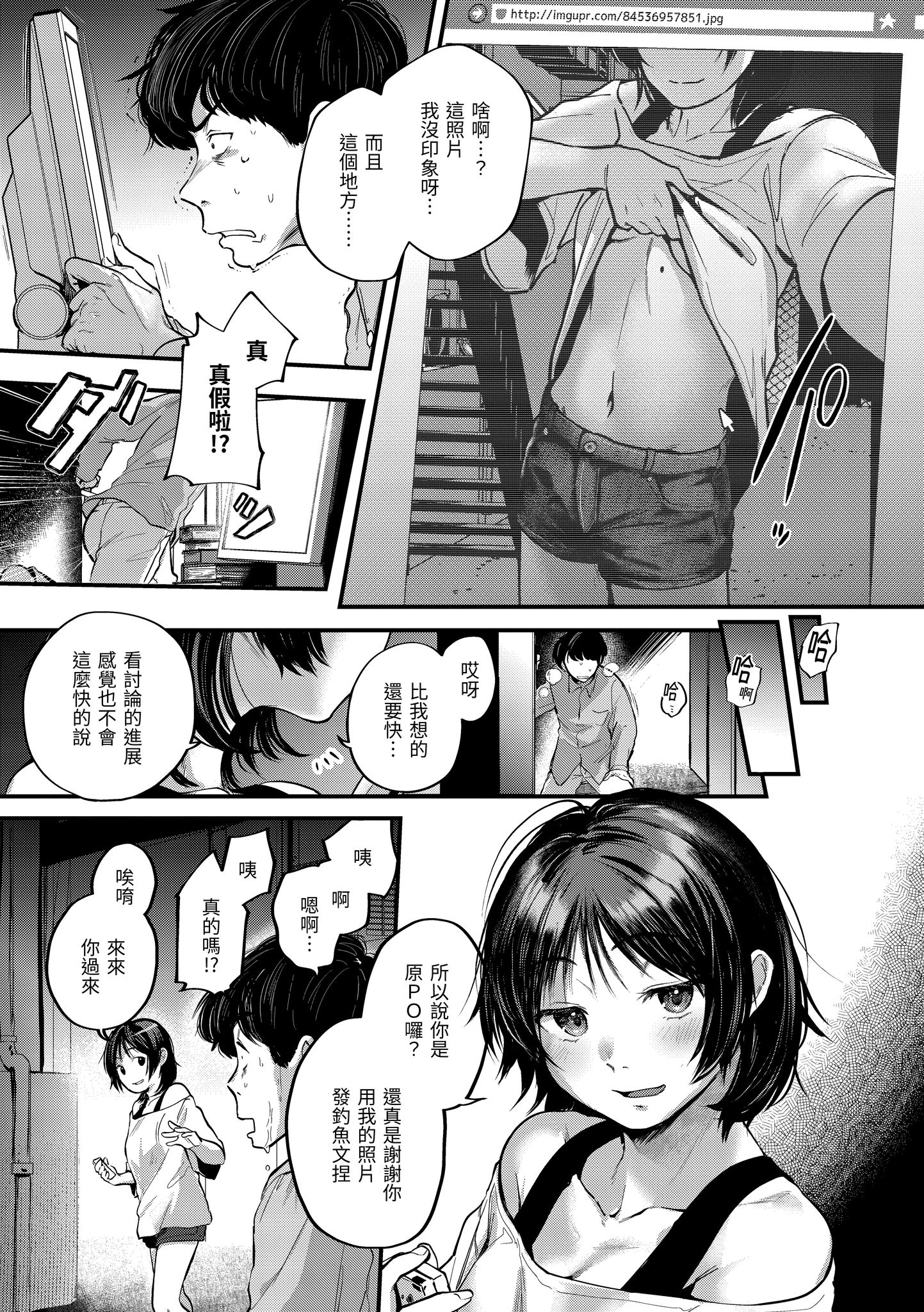 Kira_045_139