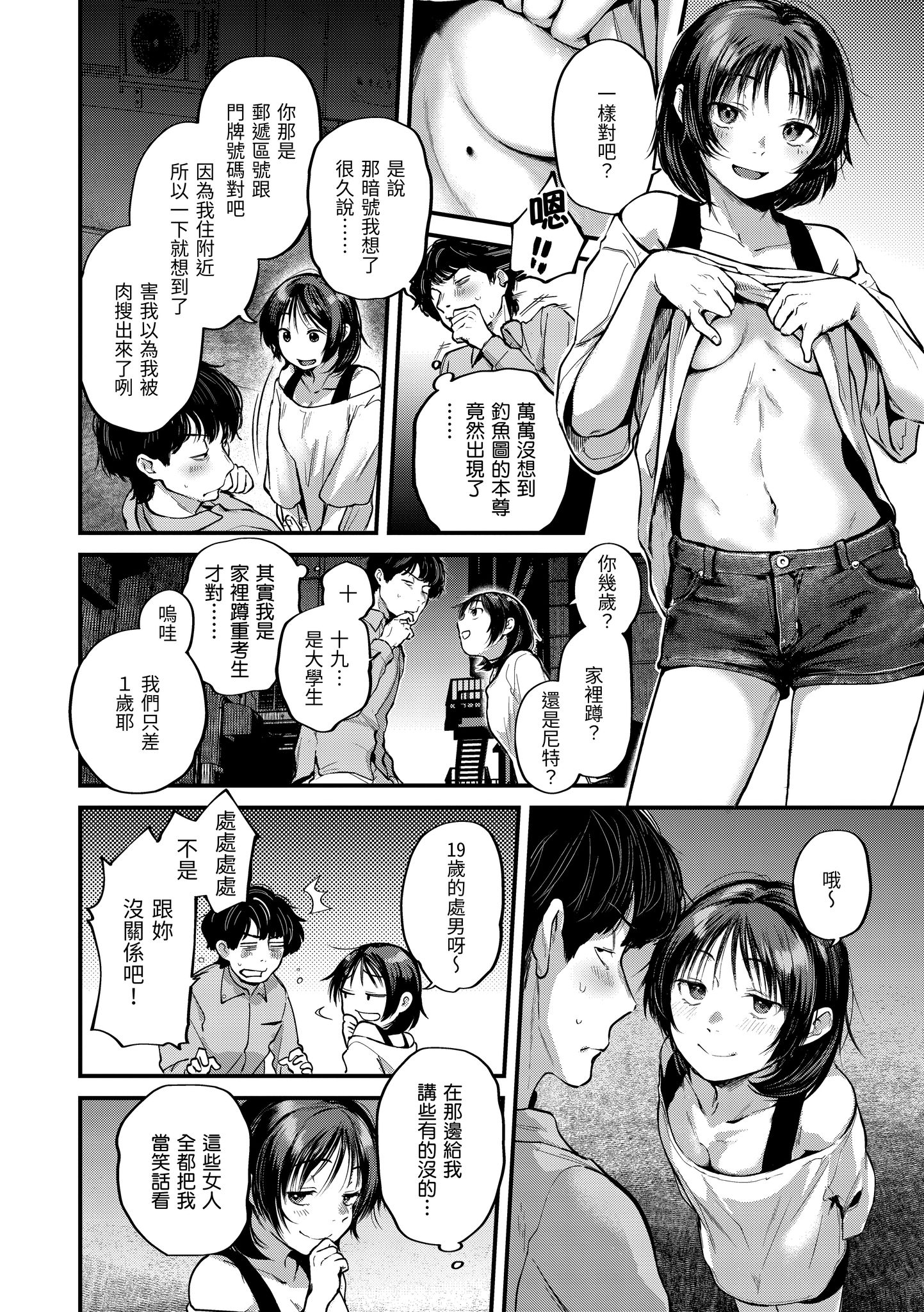 Kira_045_140