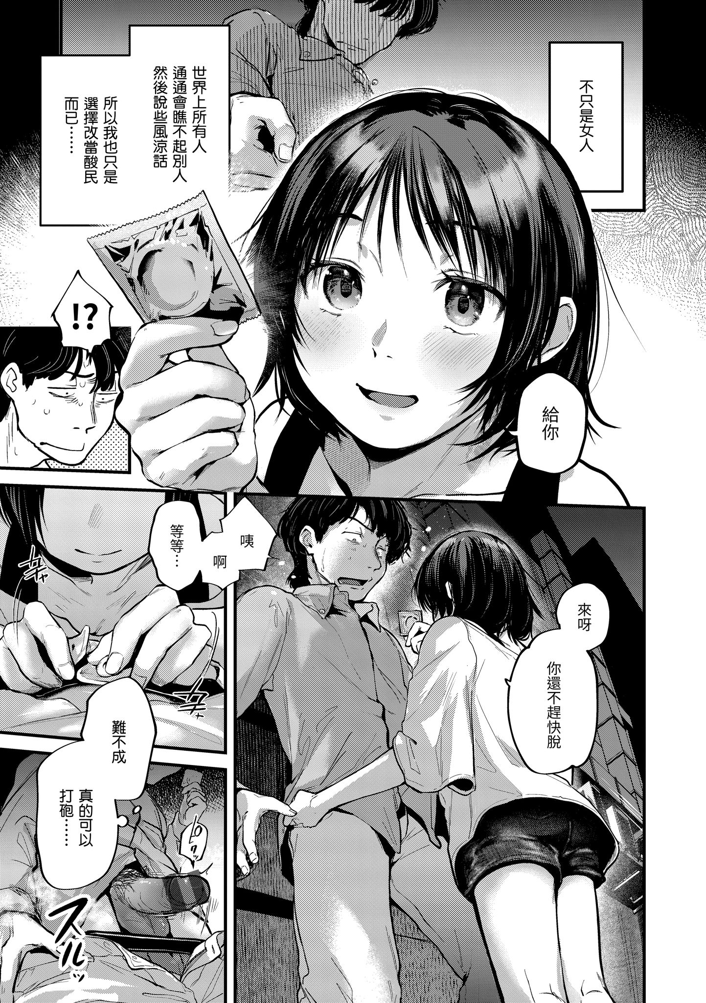 Kira_045_141