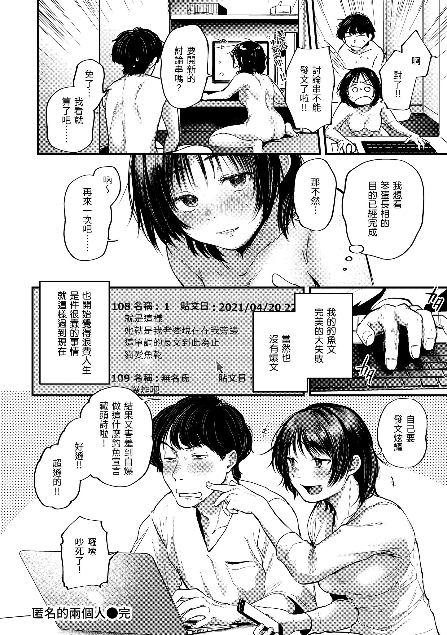 Kira_045_158