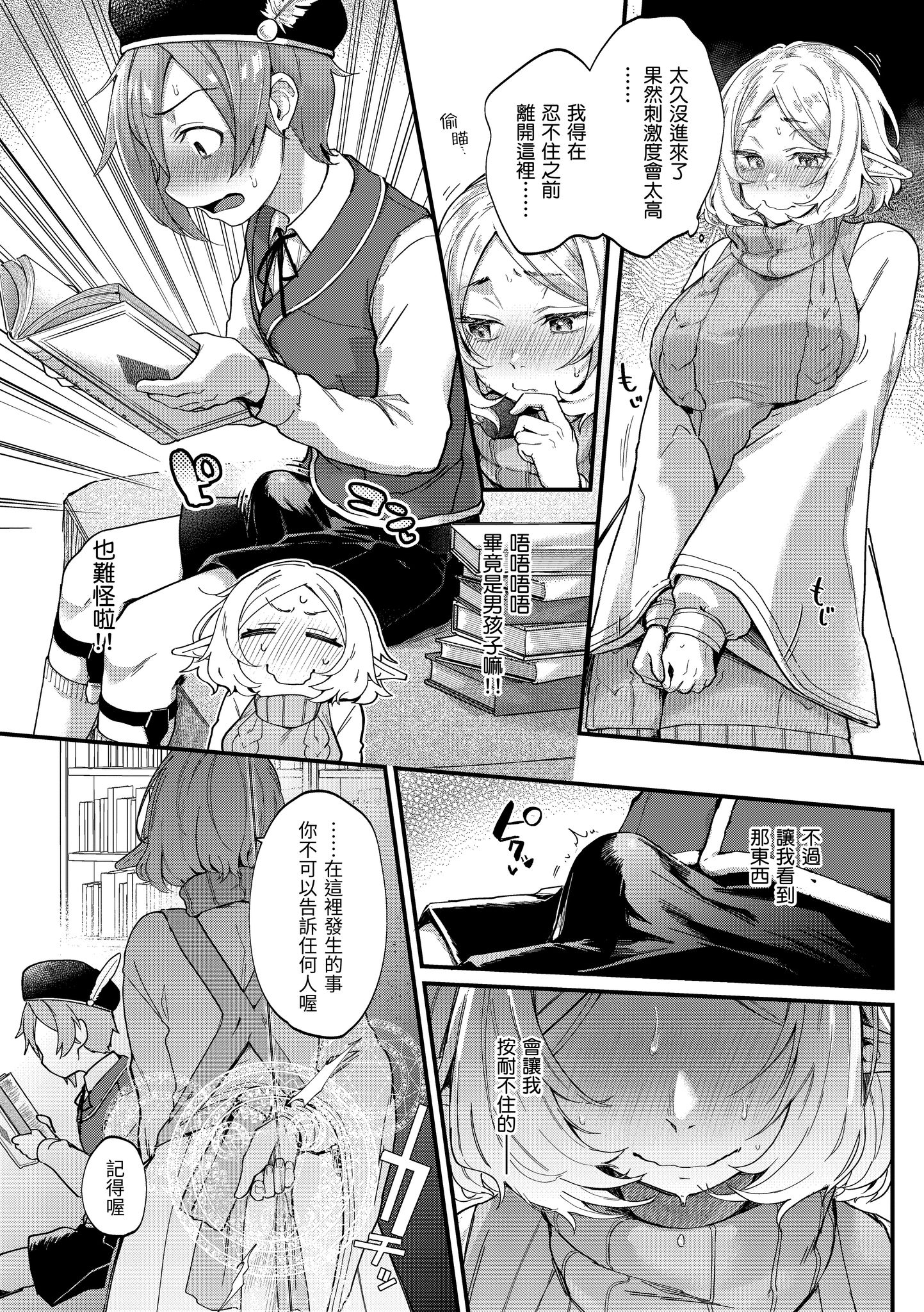 Kira_045_163