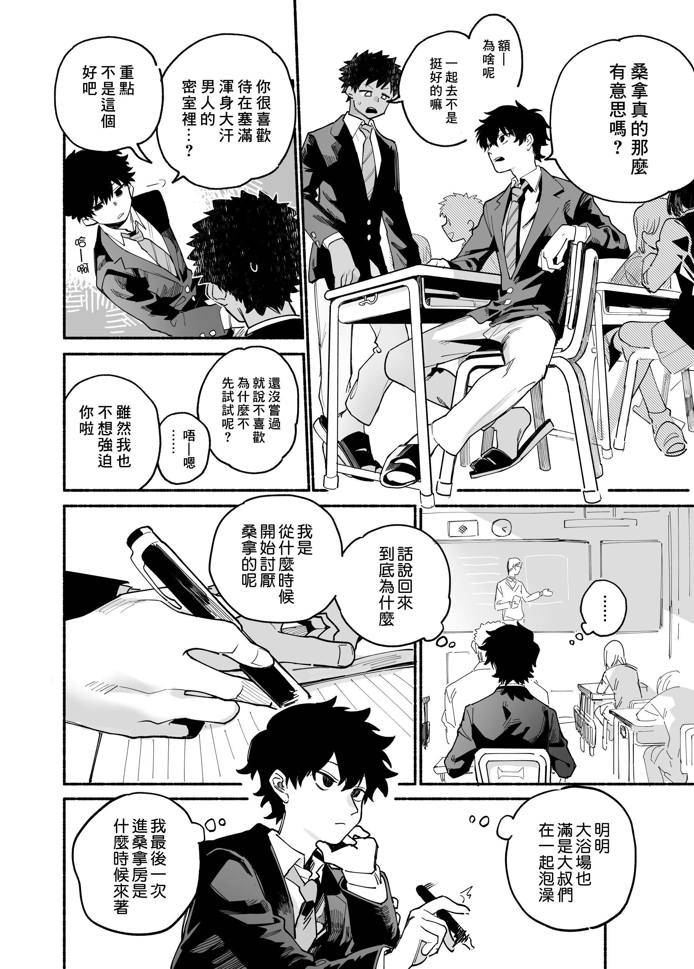 03