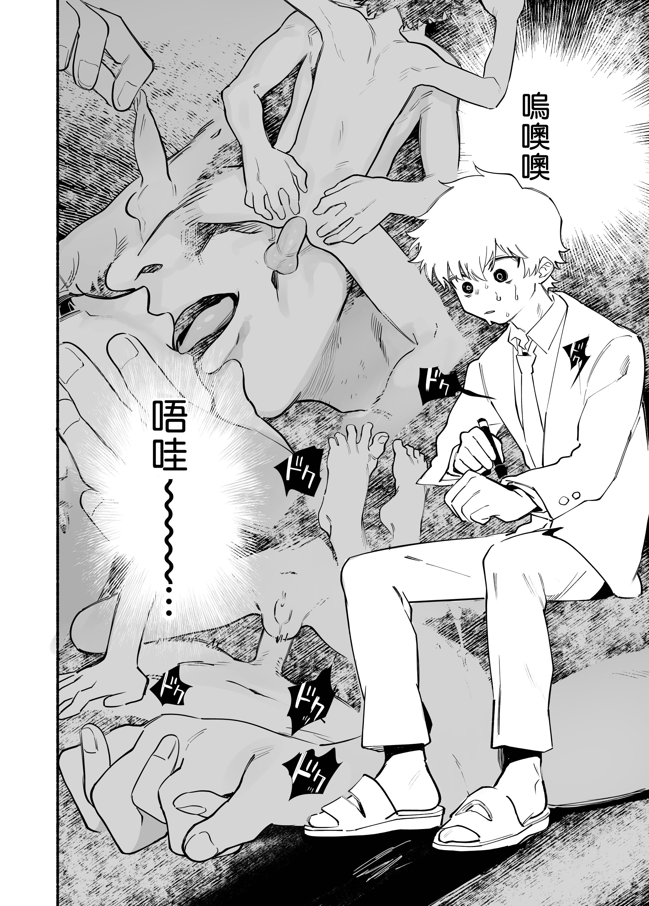 07