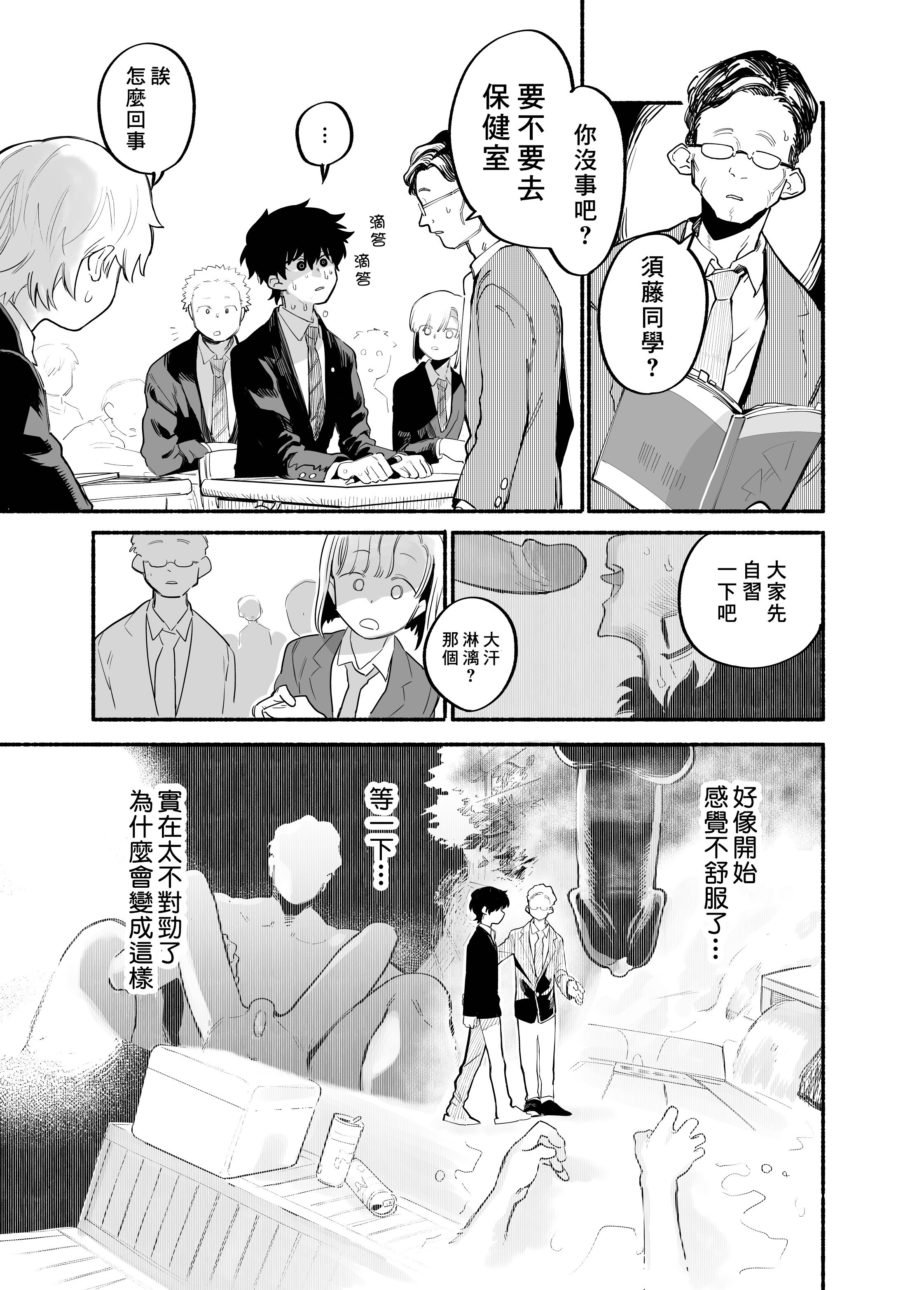 08