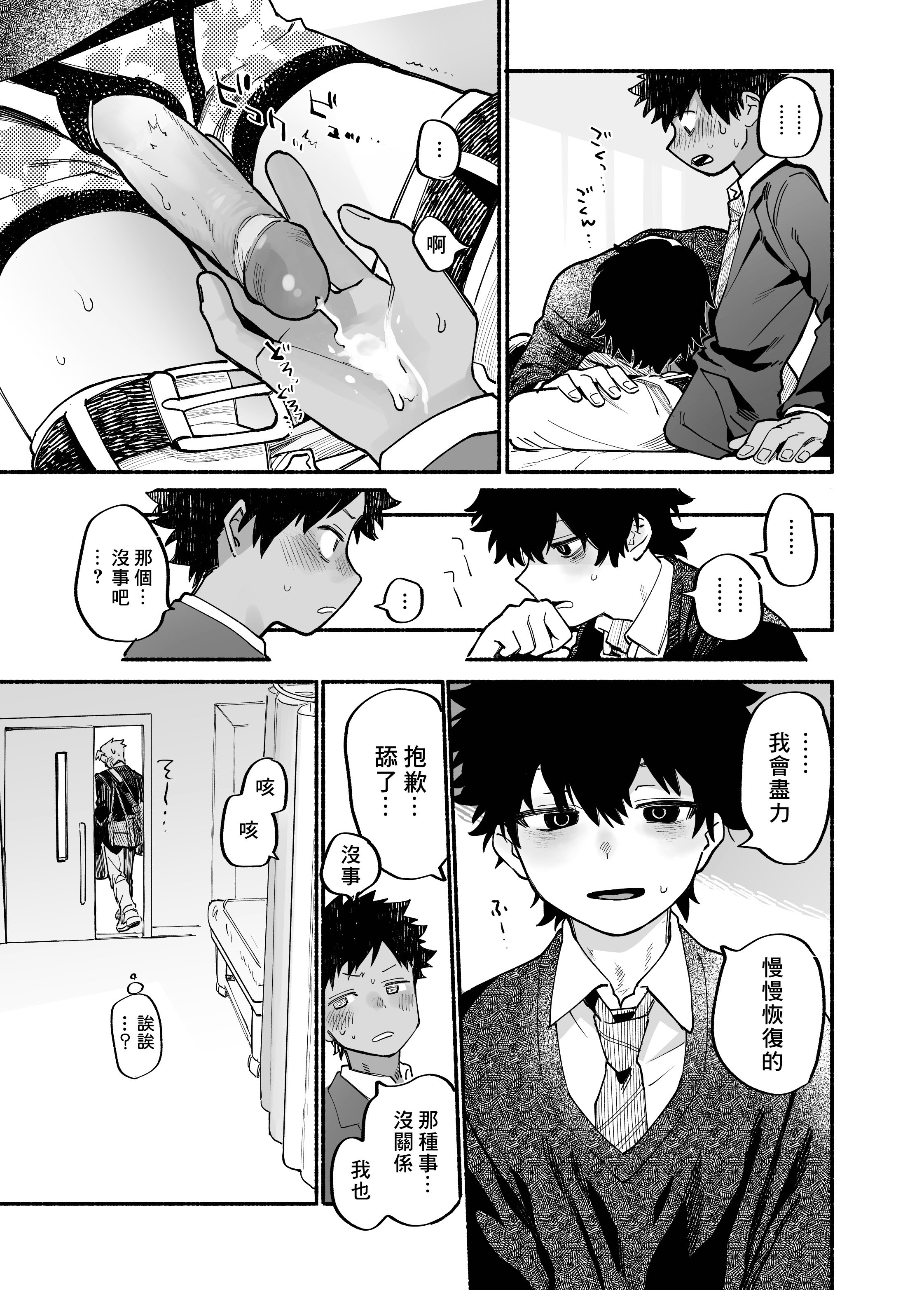 32