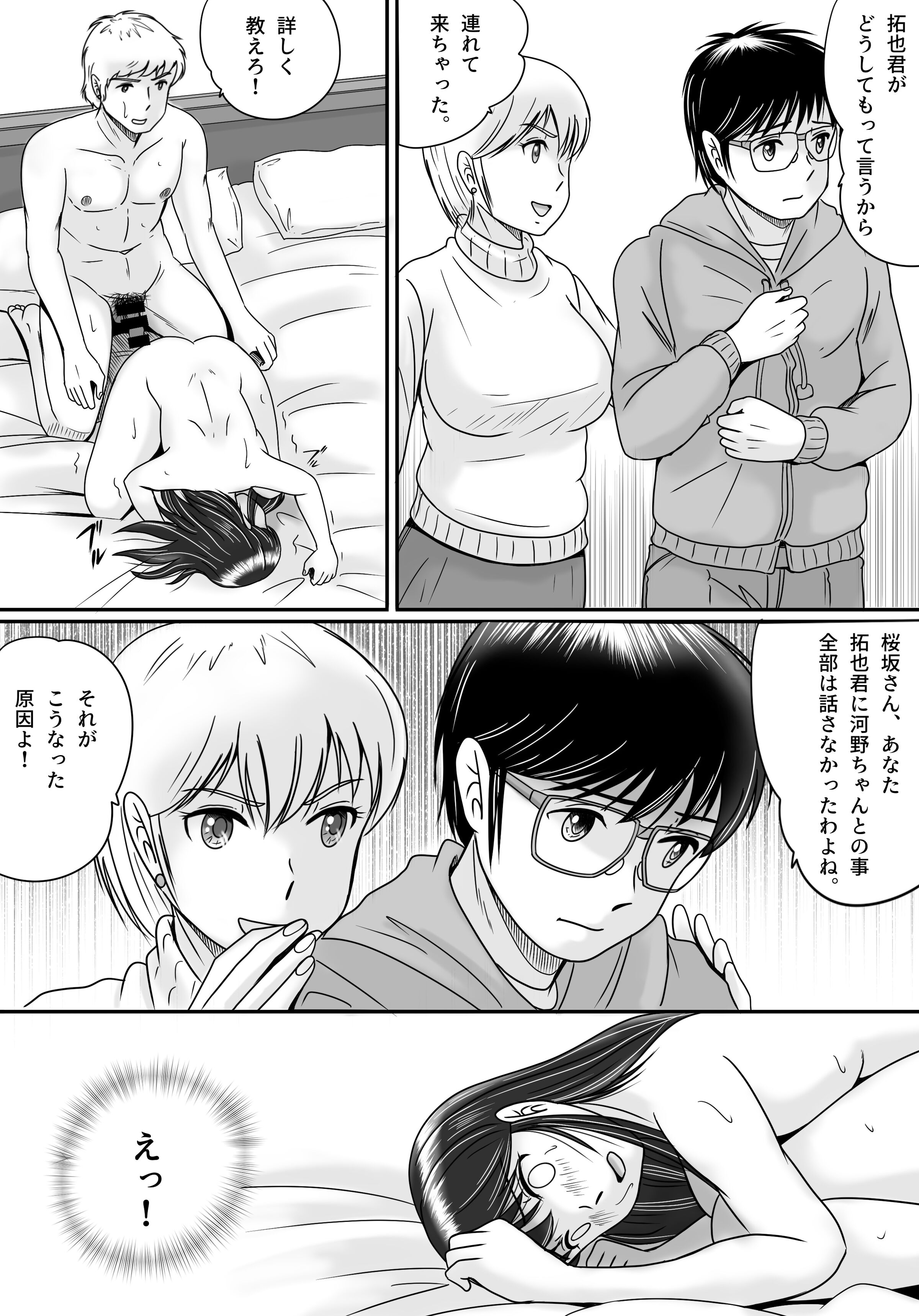 110