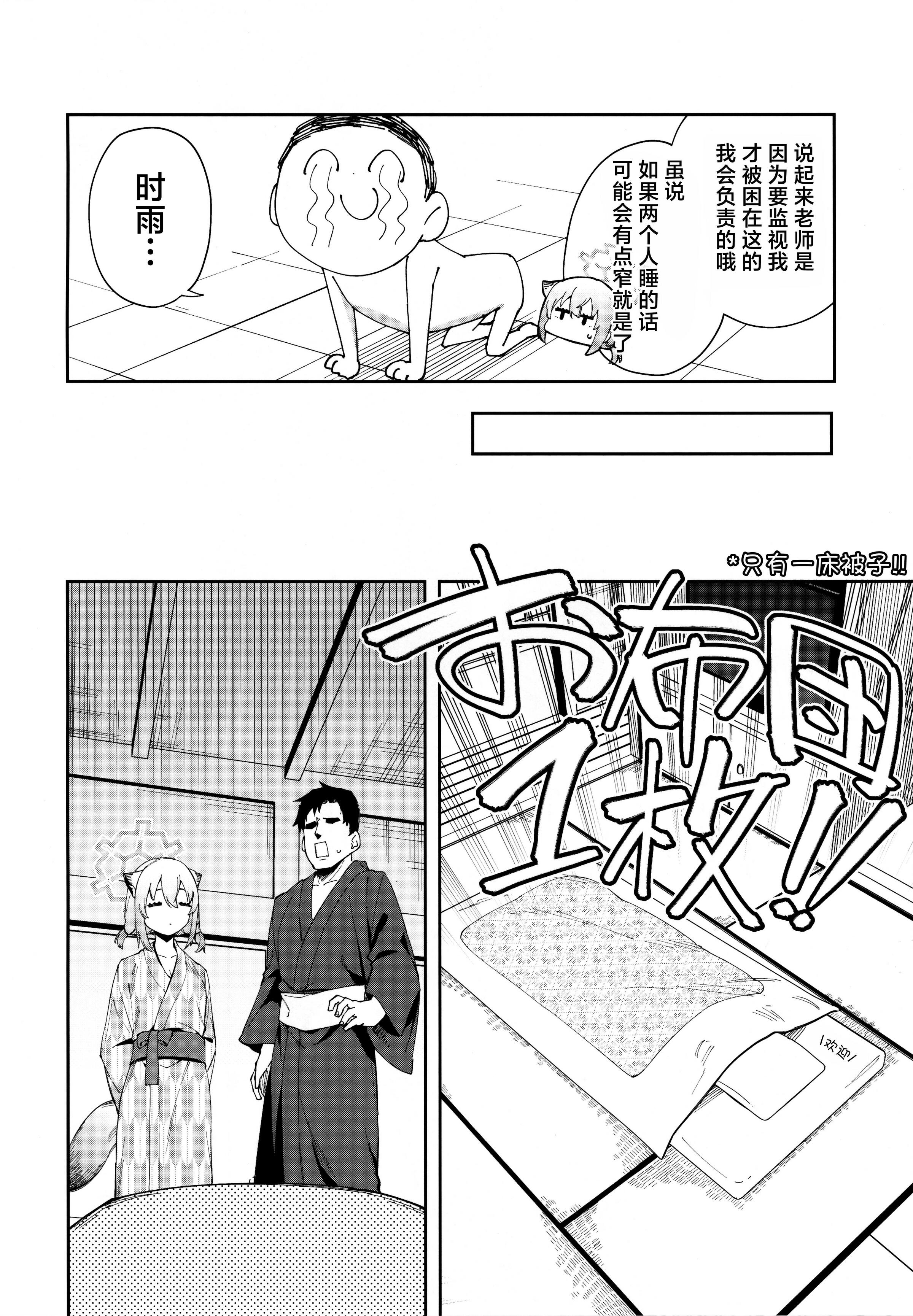 08