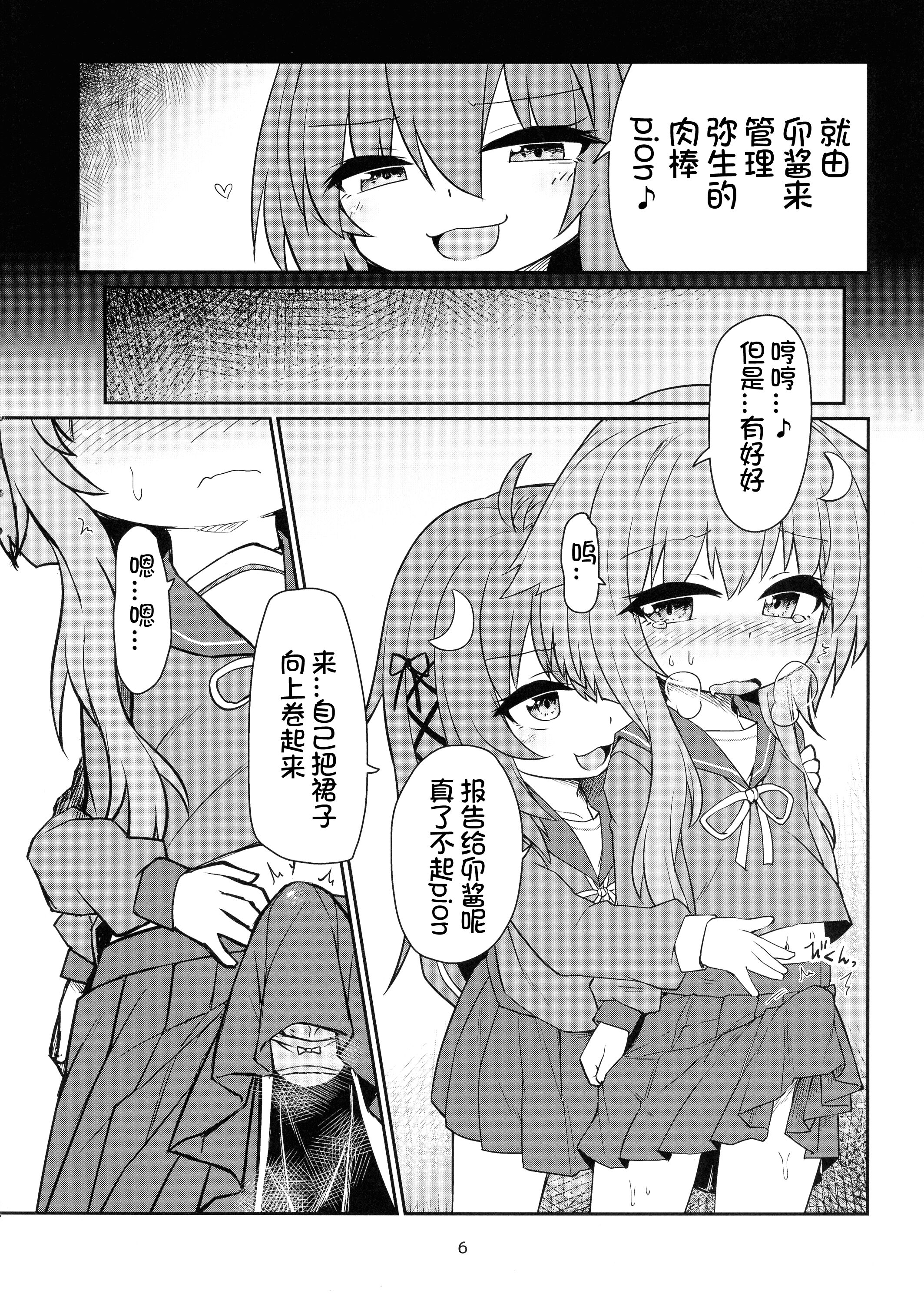09