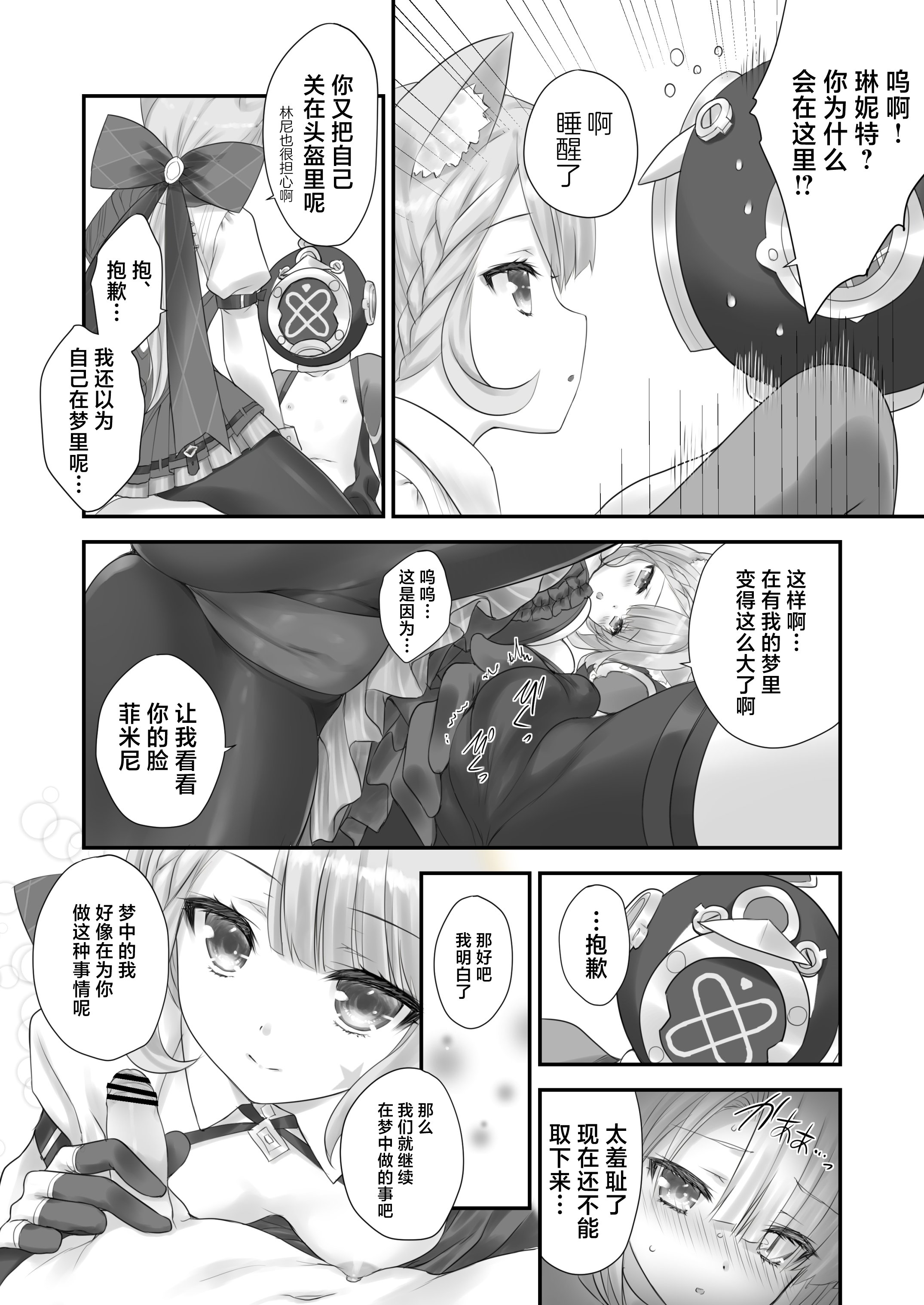 09