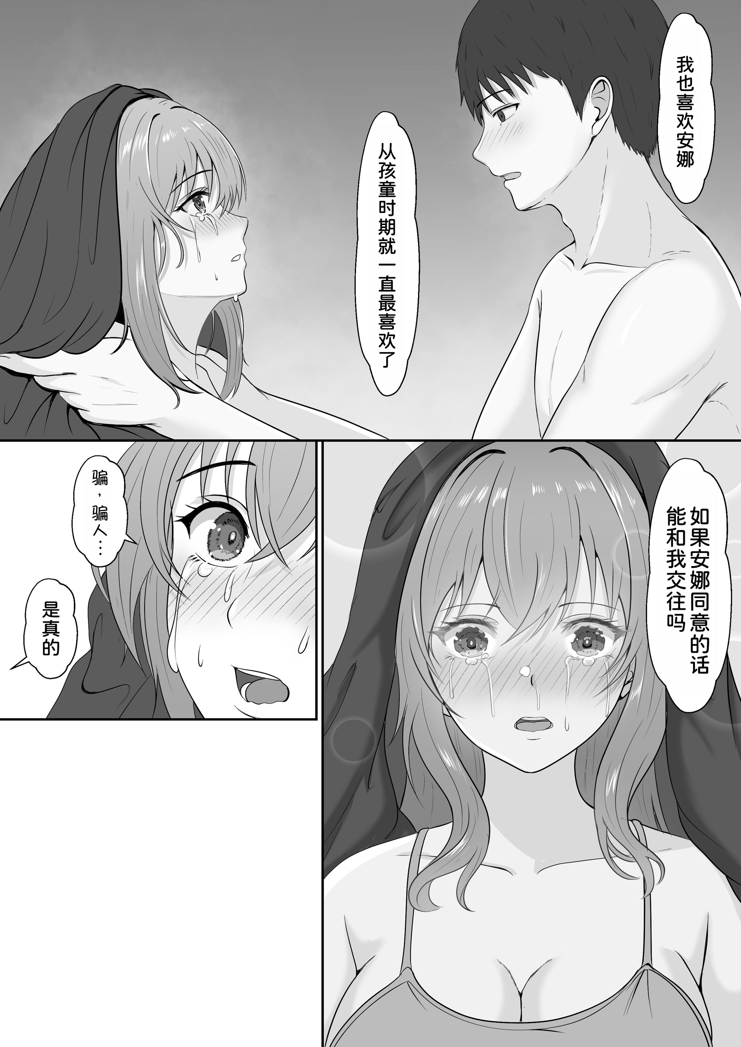 37