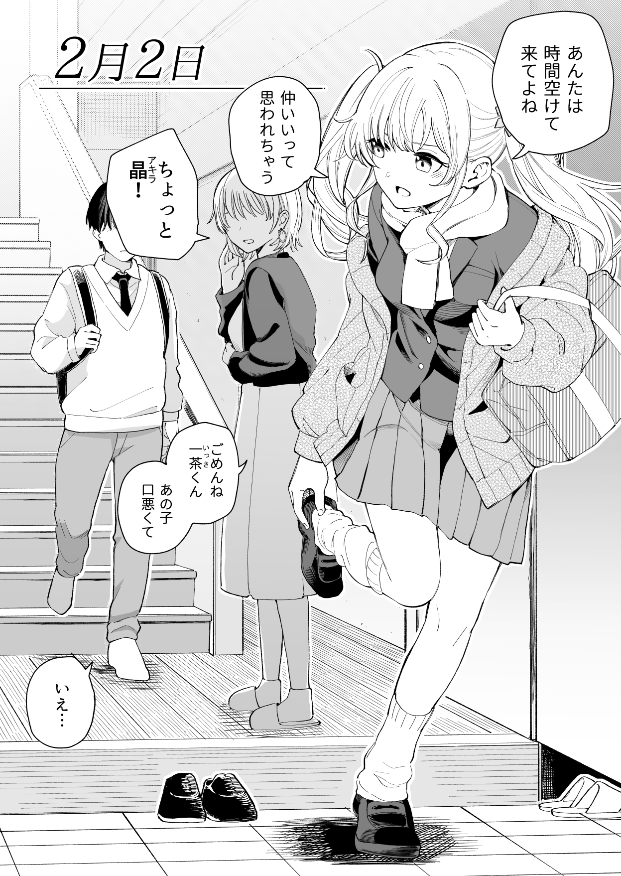 03