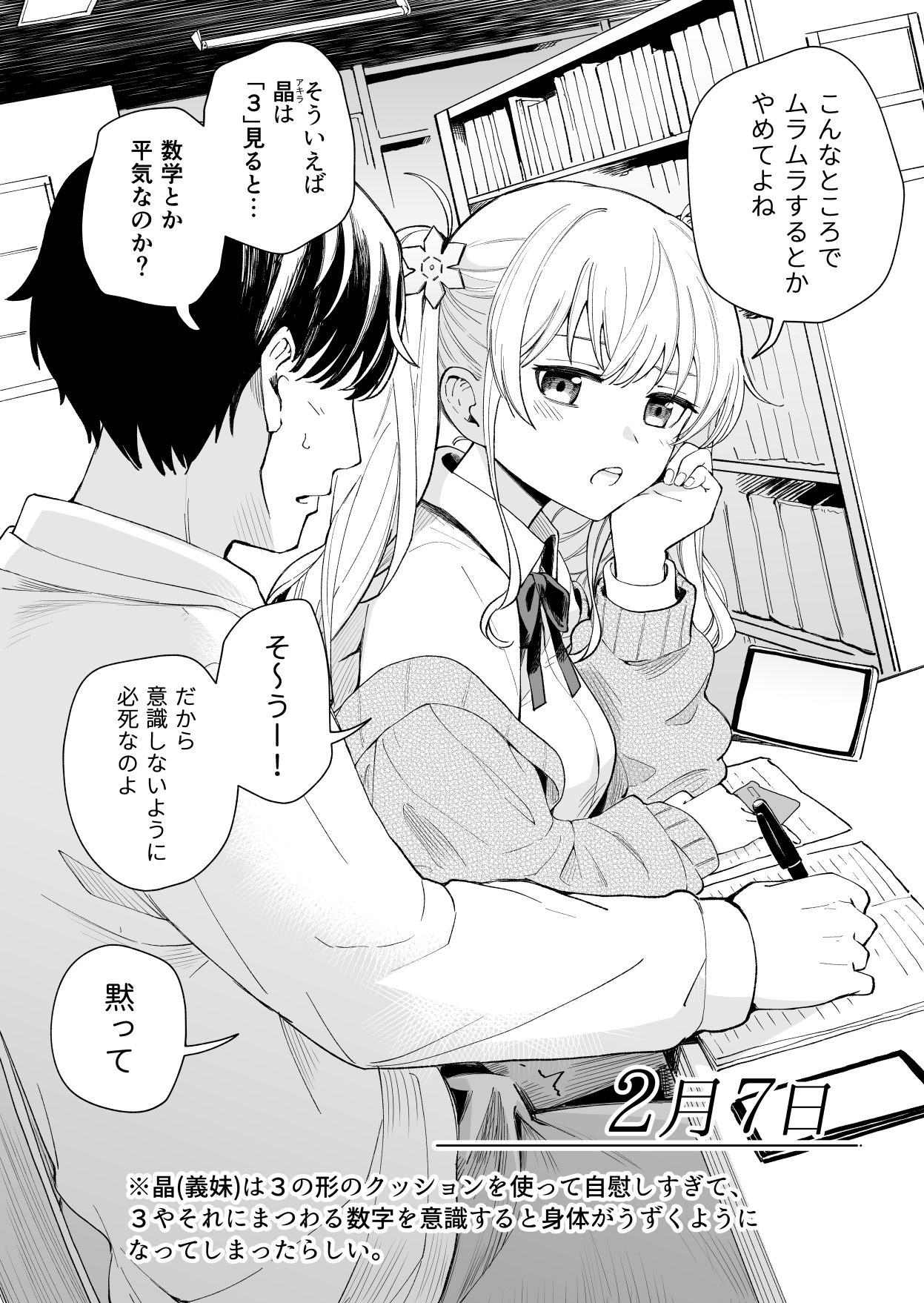 08